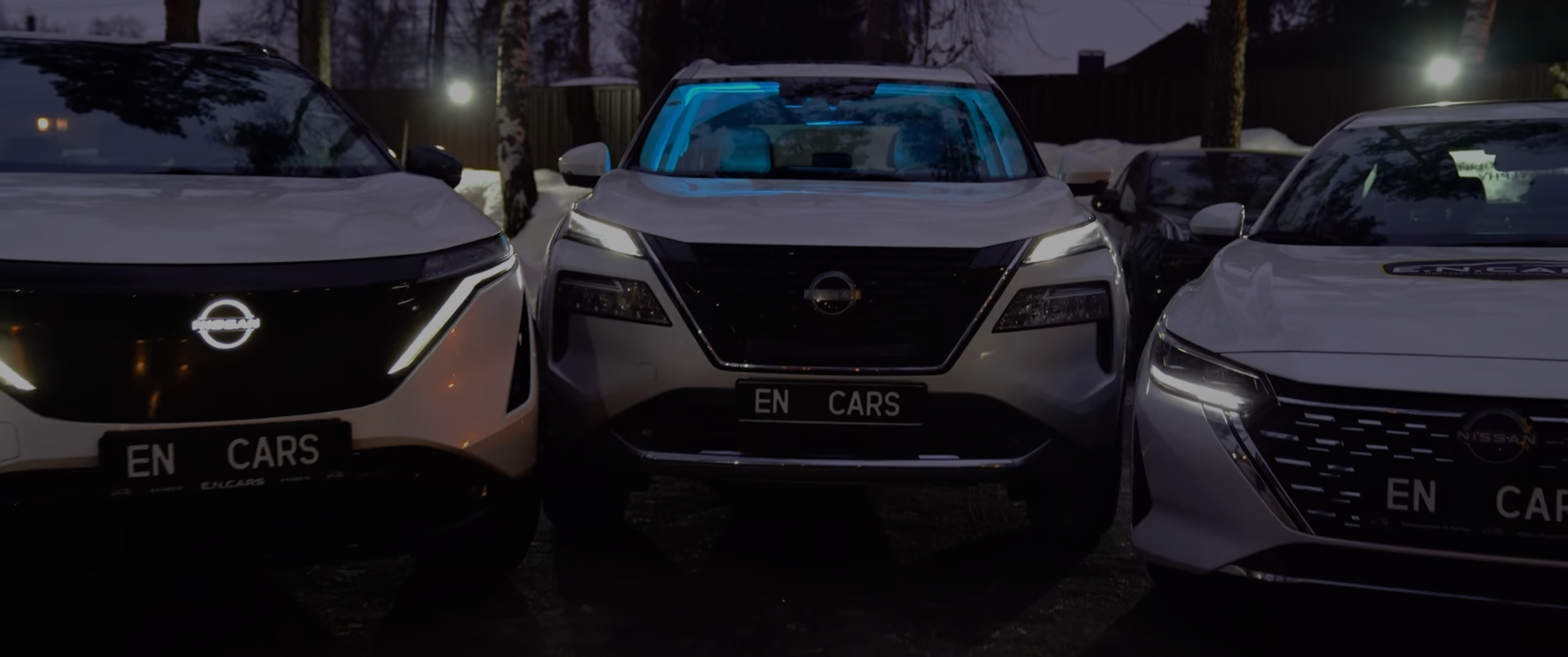 Тест-драйв новых моделей Nissan в России