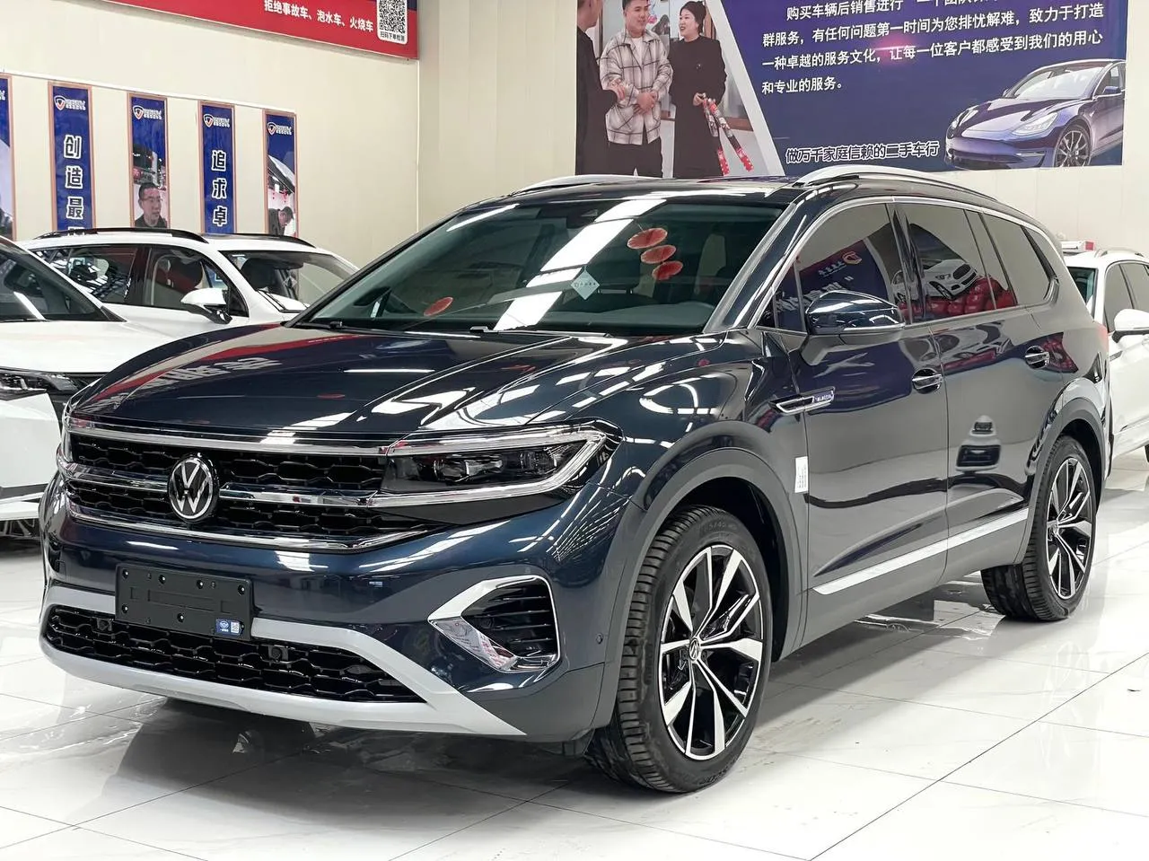 Volkswagen Talagon 2022