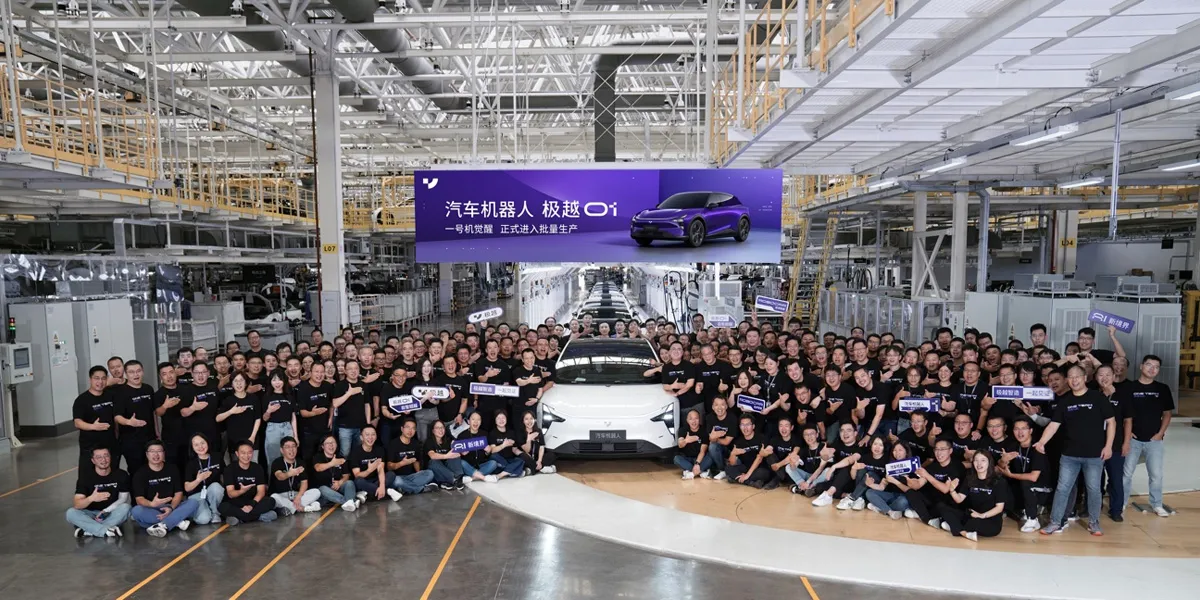 Не смогли: Geely и Baidu закрывают совместную марку Jiyue