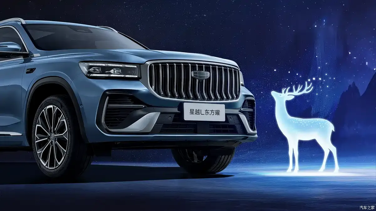 В Китае раскрыли стоимость Geely Monjaro 2026 модельного года