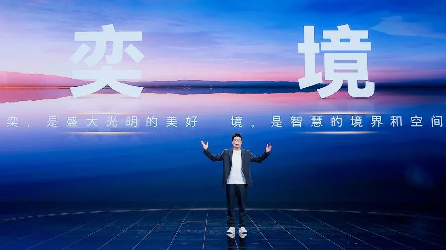 Huawei объявила о создании премиального автомобильного бренда Yijing