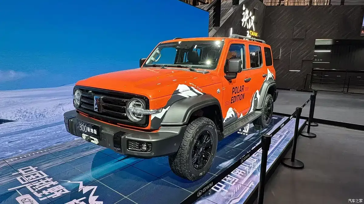 Теперь любой желающий сможет купить антарктический внедорожник Tank 300