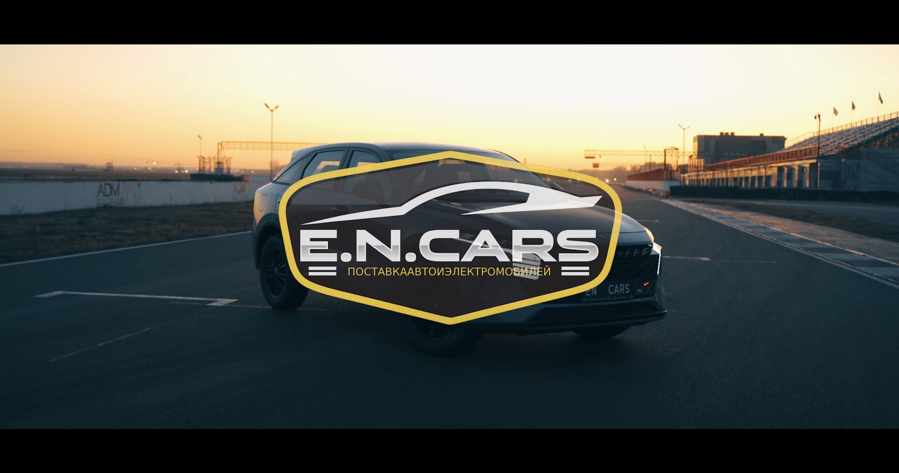 Фестиваль компании EN Cars в Мячково