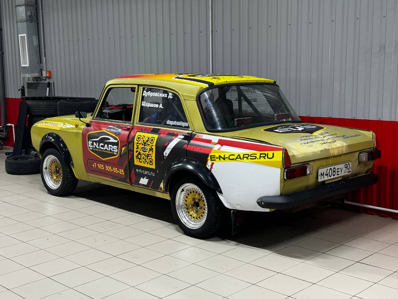 24 Декабря Гонка на выносливость 12 часов