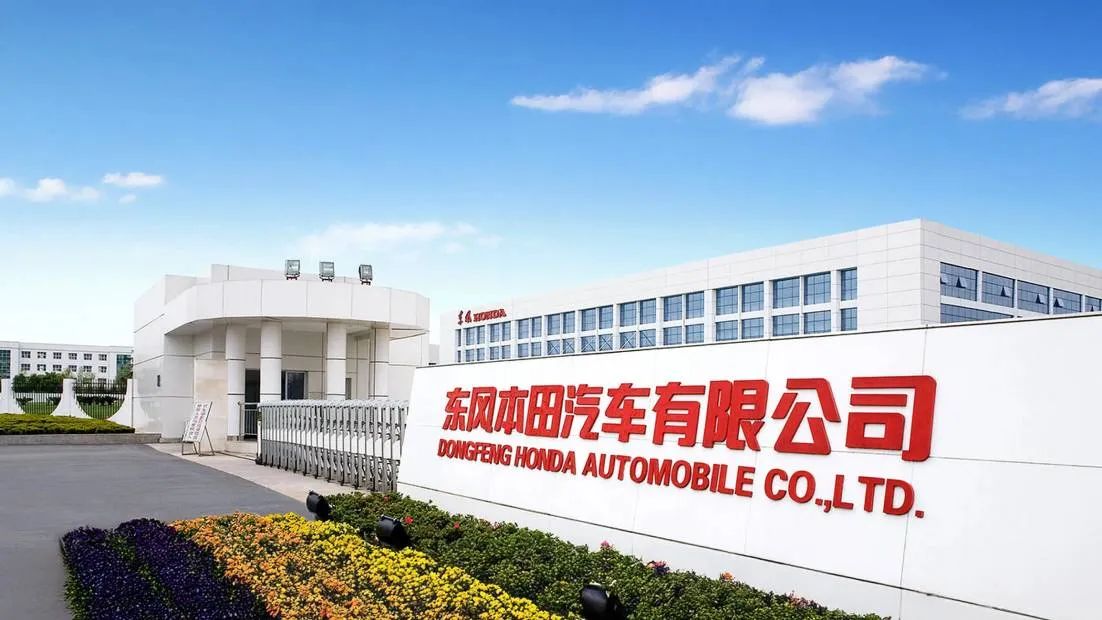 27 лет сотрудничества завершаются: Dongfeng выходит из совместного с Honda предприятия