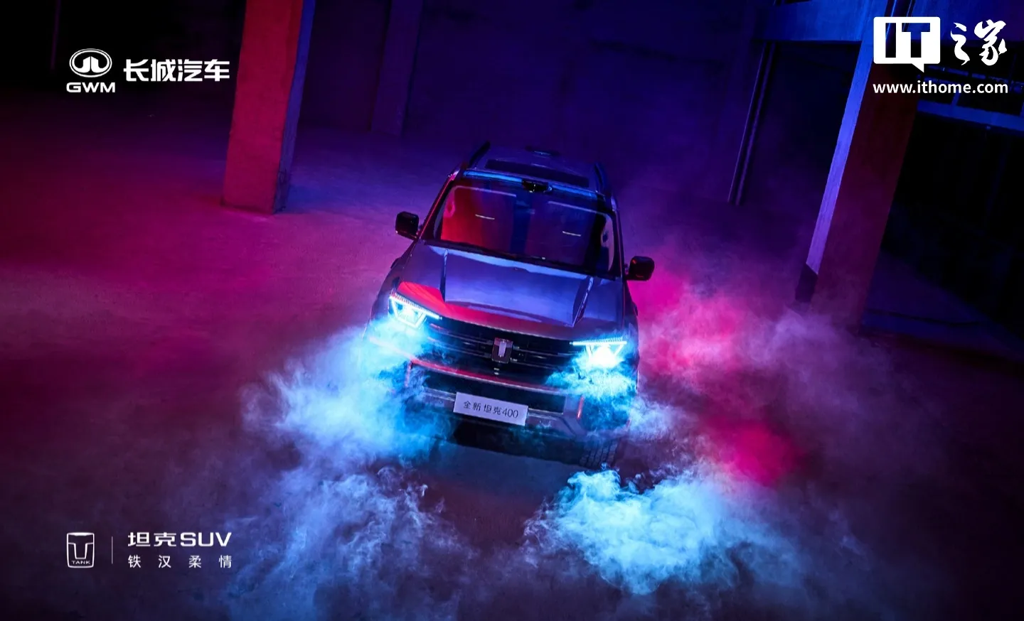 В КНР стартовали продажи обновлённого Tank 400. Внедорожник стал намного мощнее