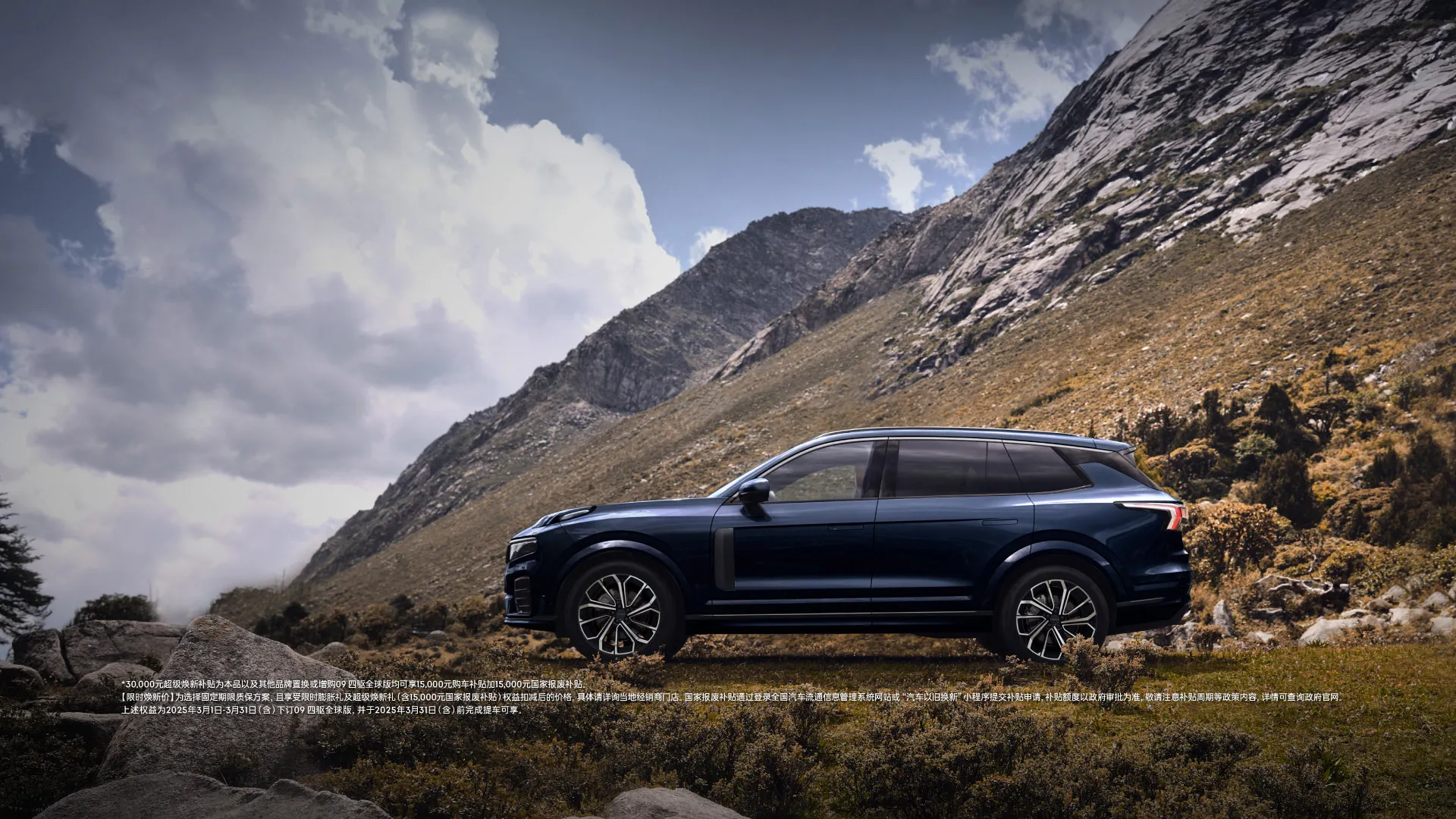 Обзор Lynk&Co 09