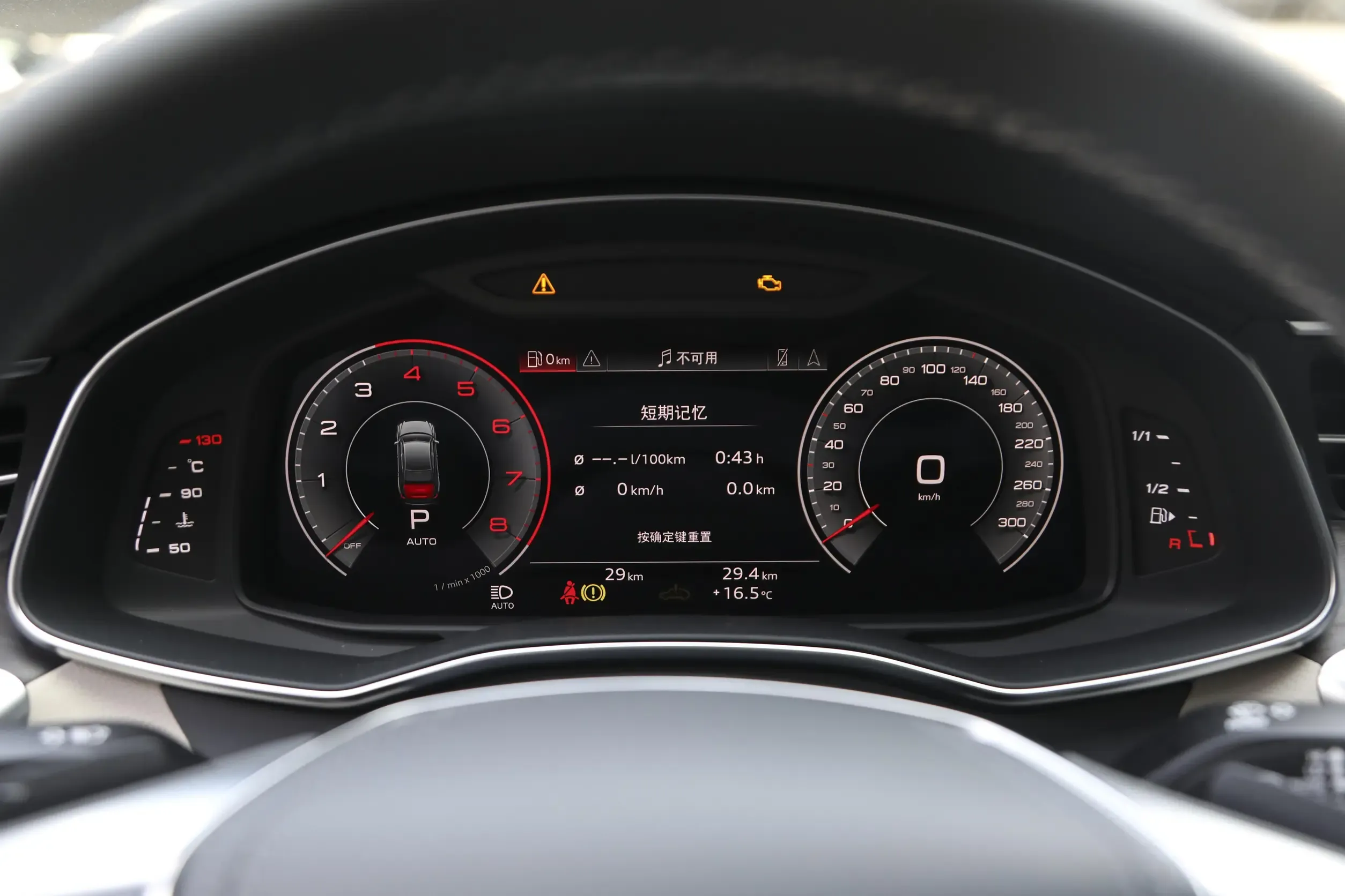 Системы безопасности и помощи водителю