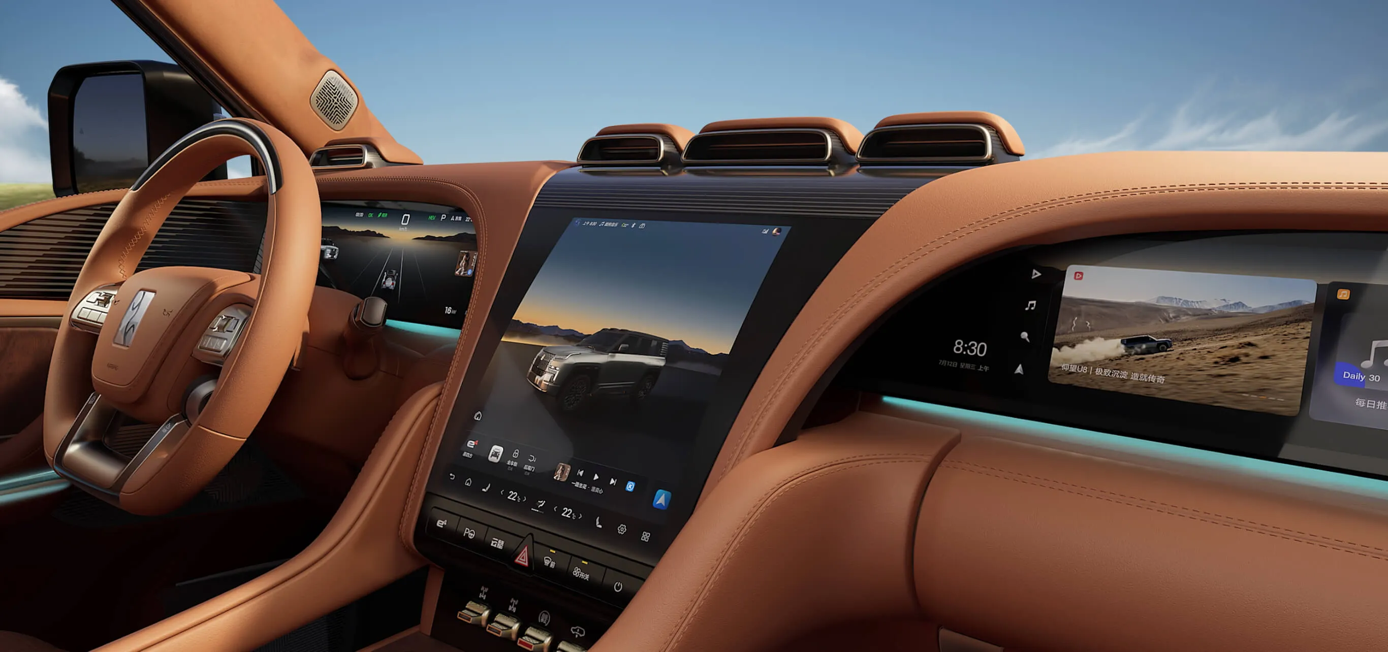 Безопасность и уникальные возможности BYD U8