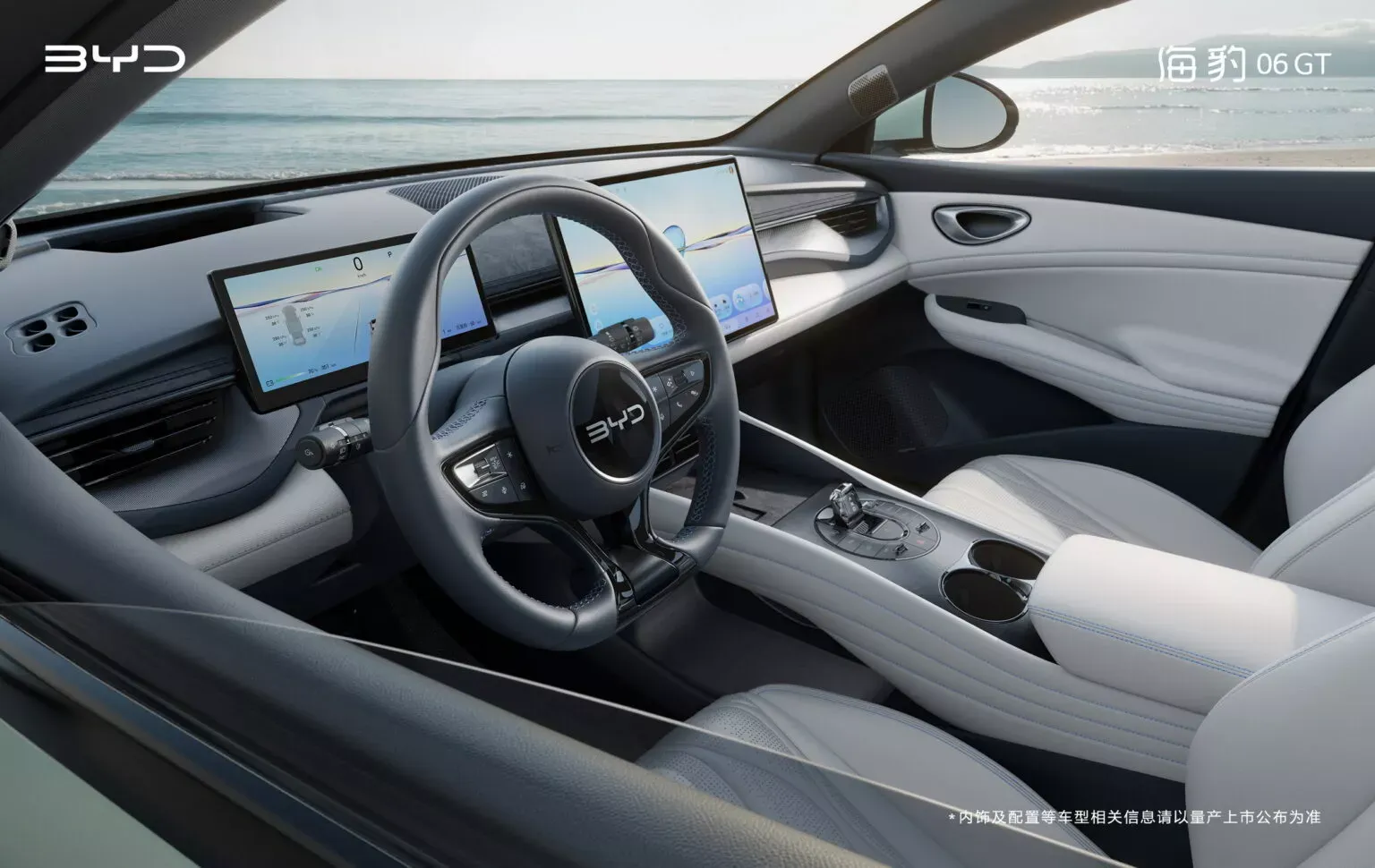 Новые технологии и ходовая