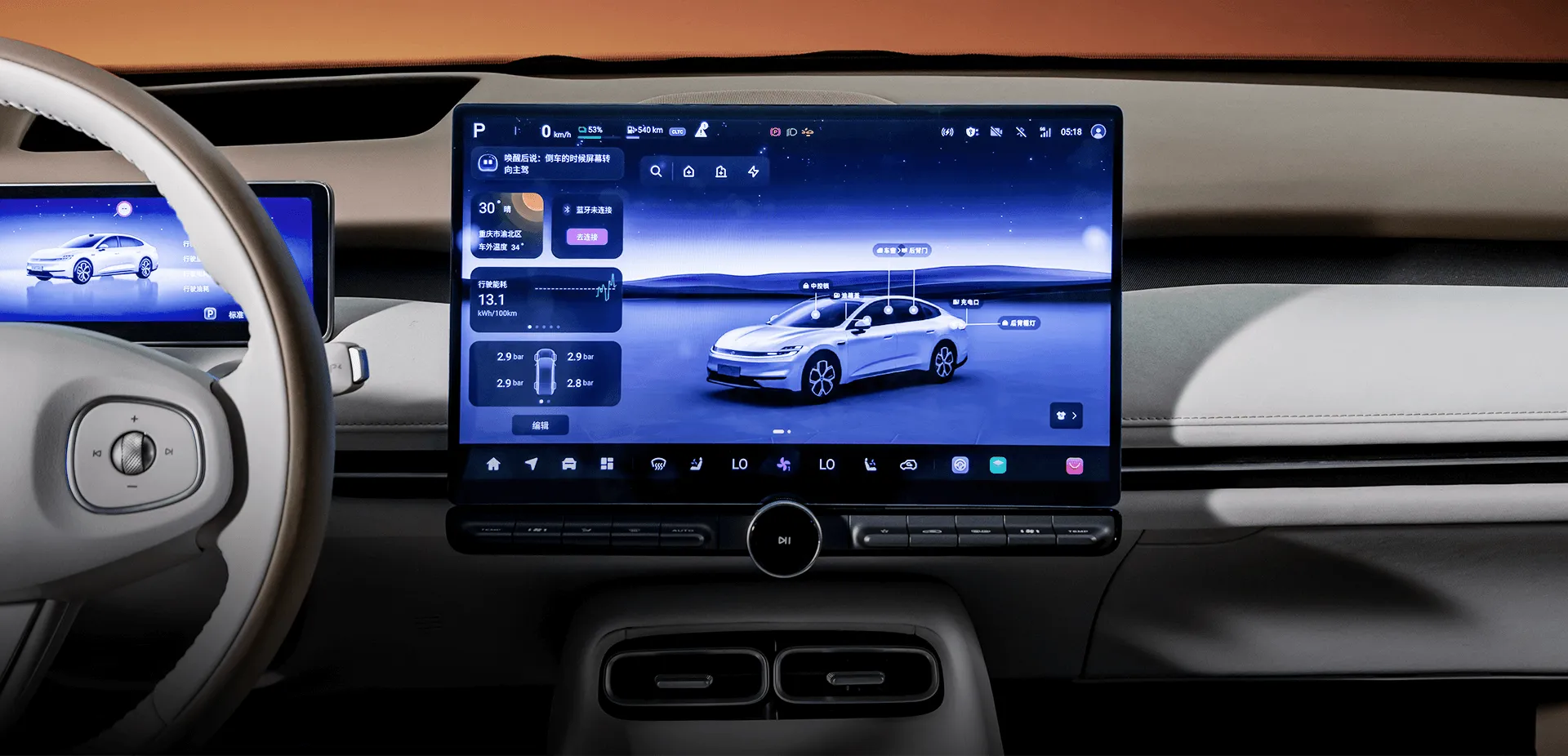 Силовая установка