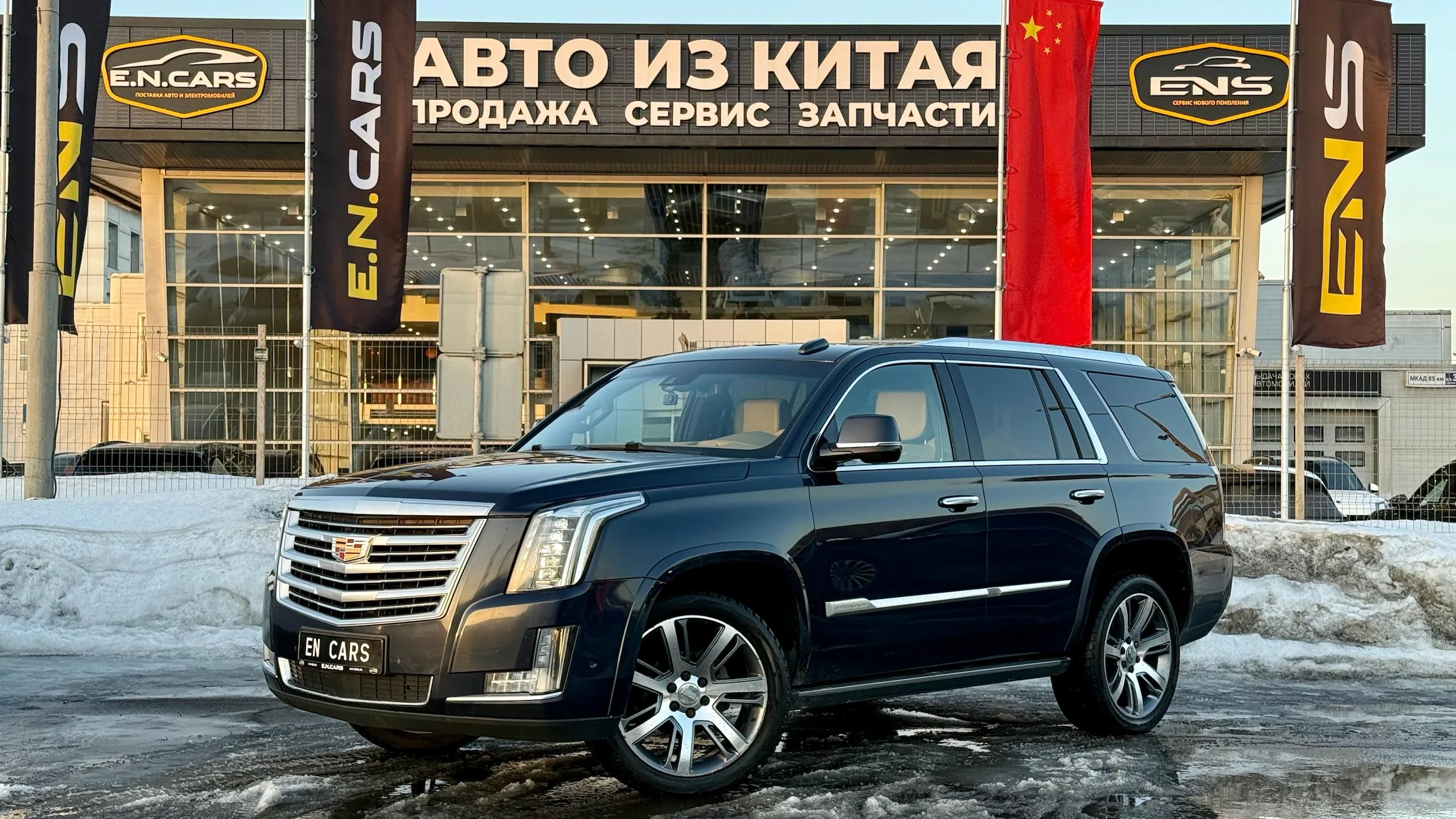 Cadillac Escalade 2018