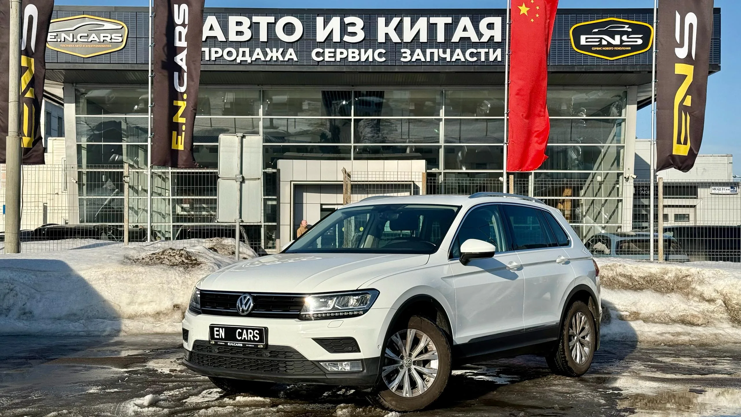 Volkswagen Tiguan 2017