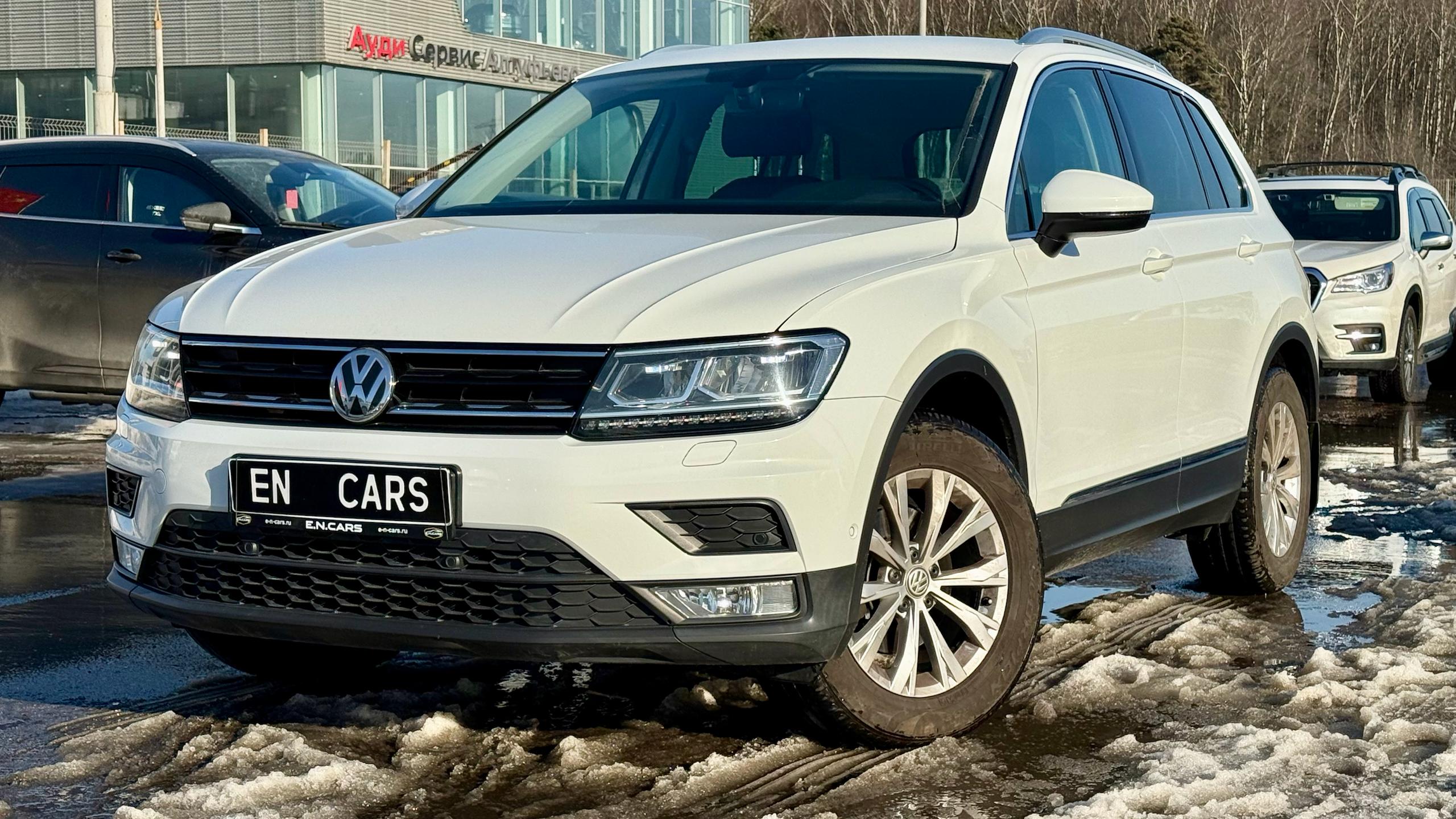 Volkswagen Tiguan