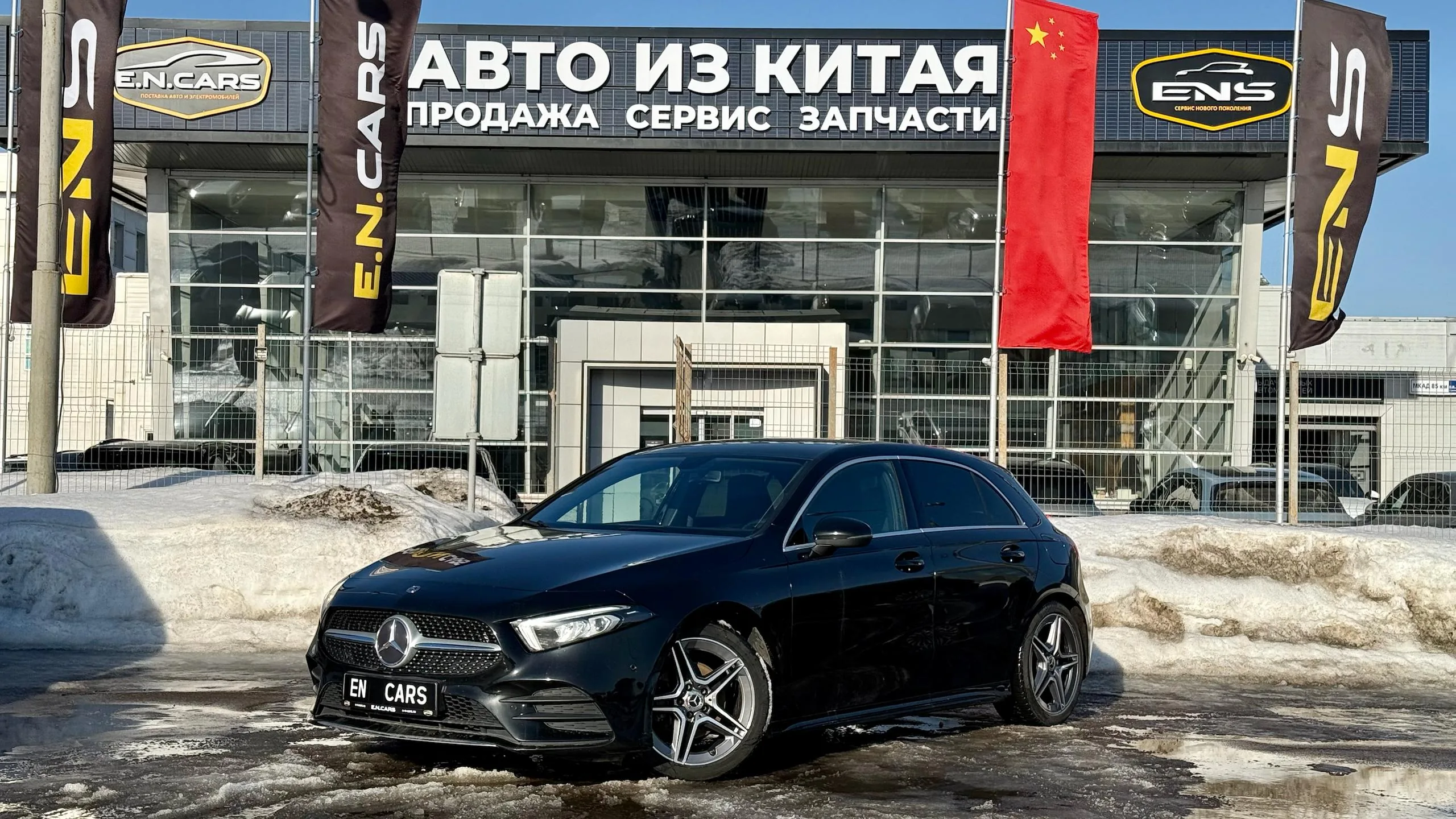 Mercedes-Benz A200 2018