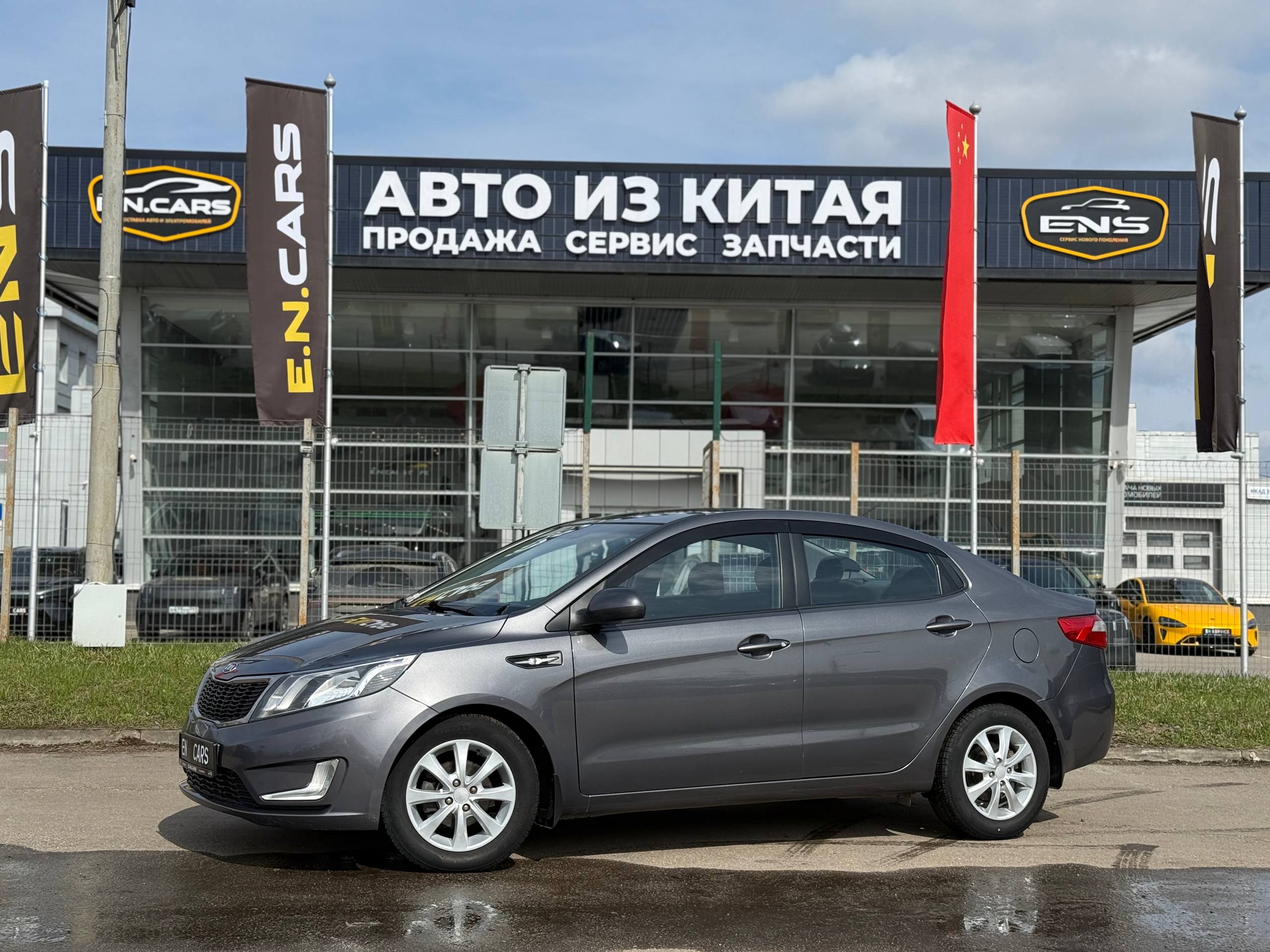 Kia Rio 2012