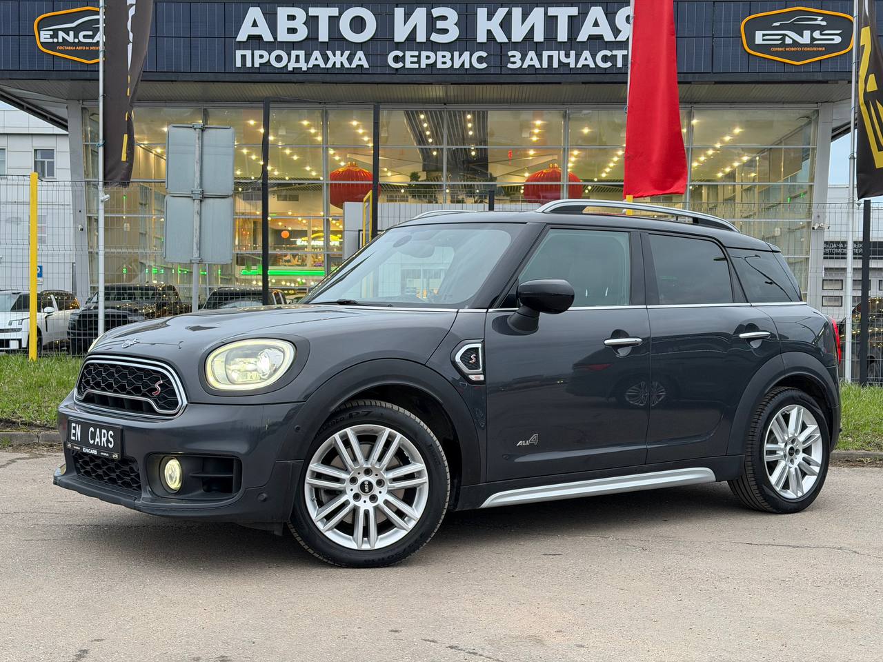 MINI Cooper S Countryman 2020