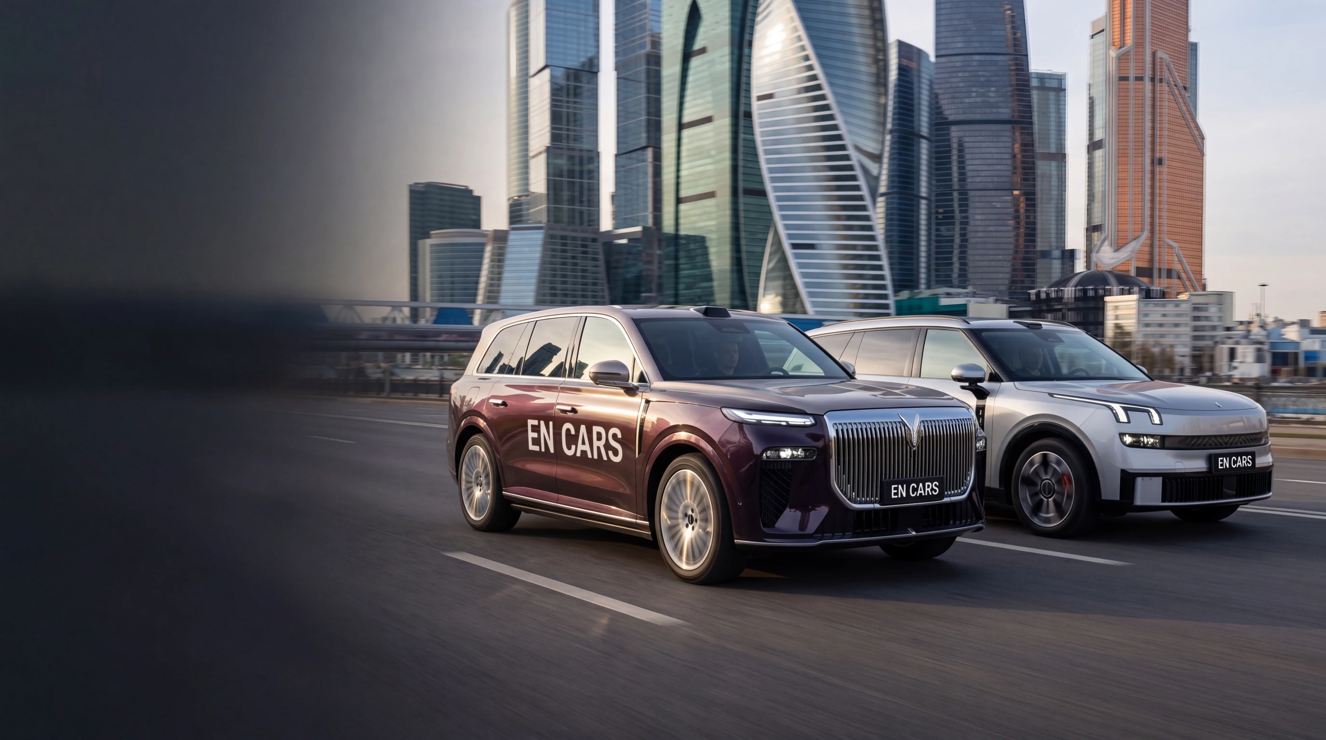 Тест драйв 
Lynk & Co 900 и Voyah Taishan.