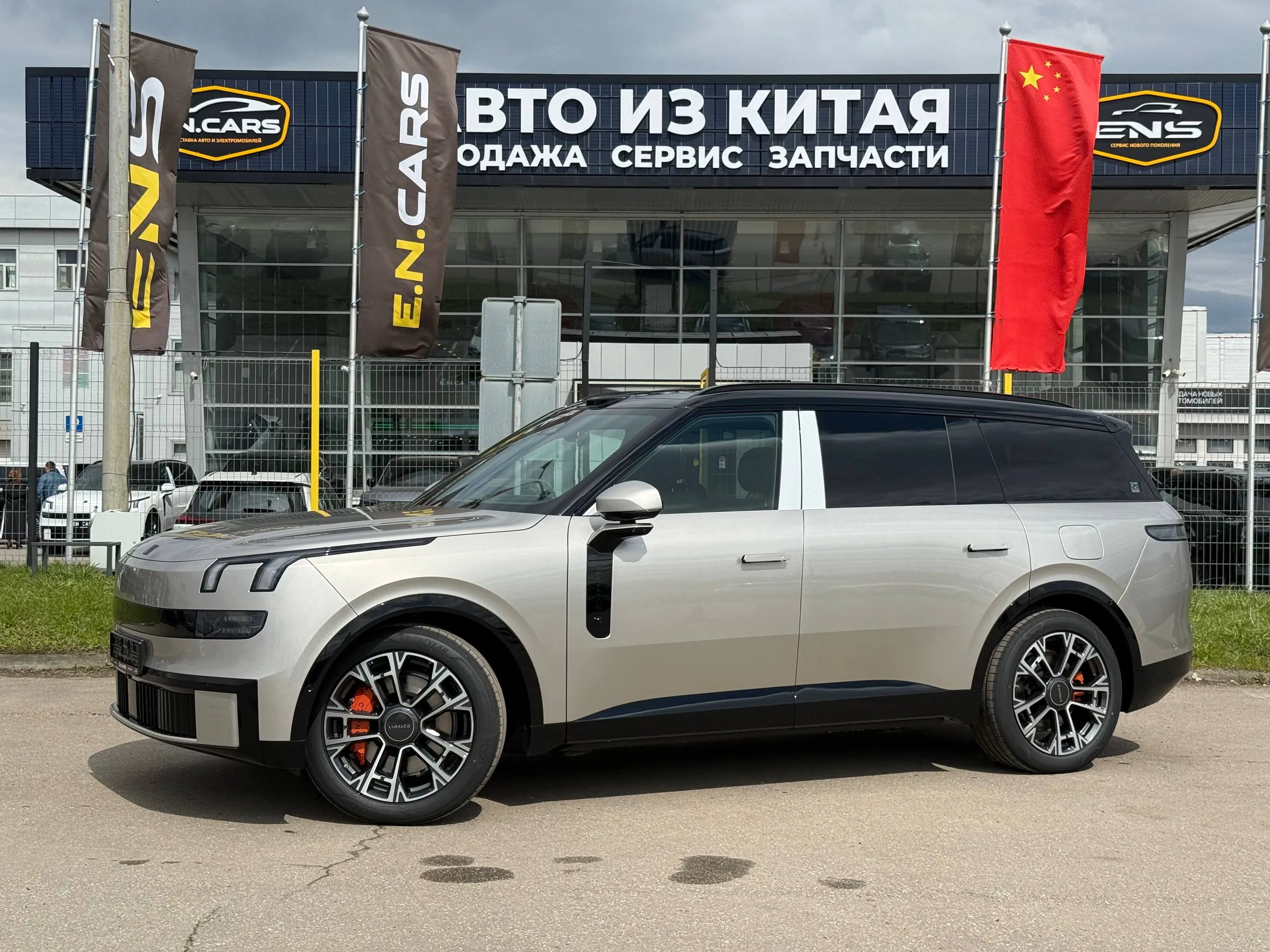Lynk & Co 900 2.0 ULTRA 4WD