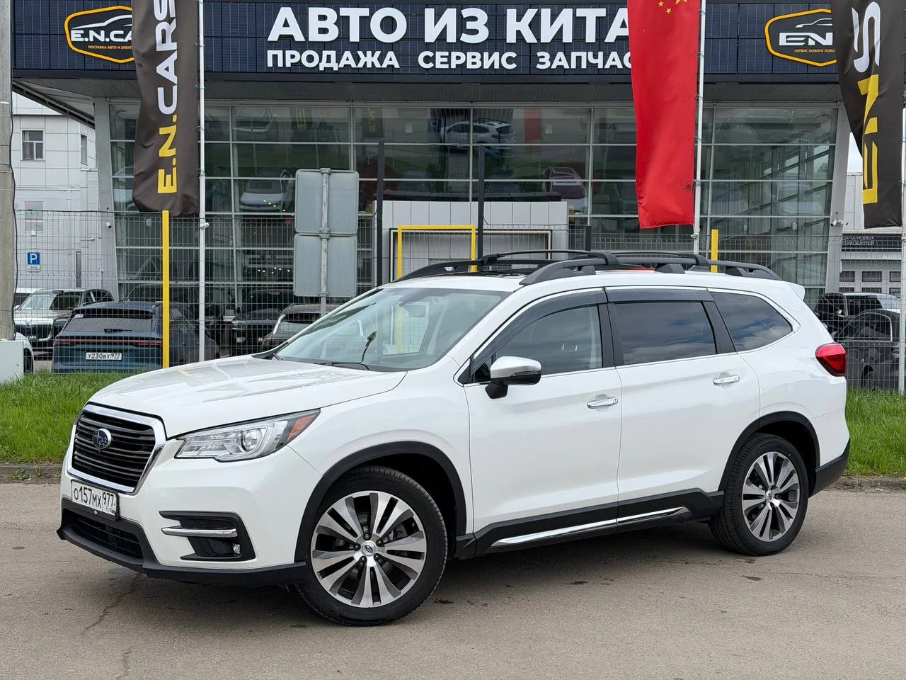 Subaru Ascent 2019
