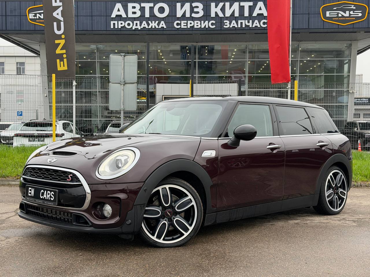 MINI Cooper S Clubman 2017