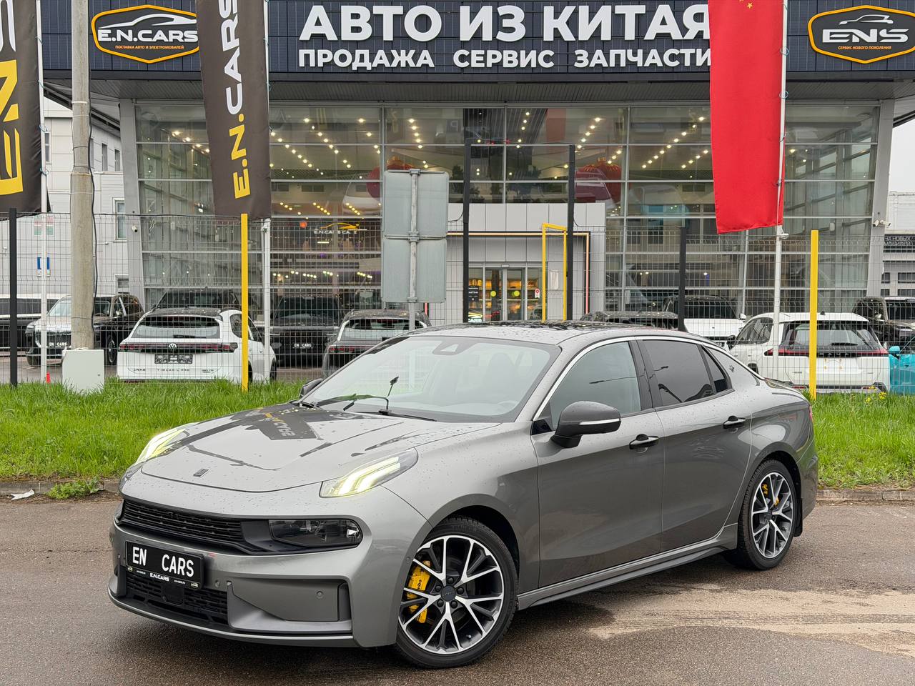 Lynk & Co 03 2021