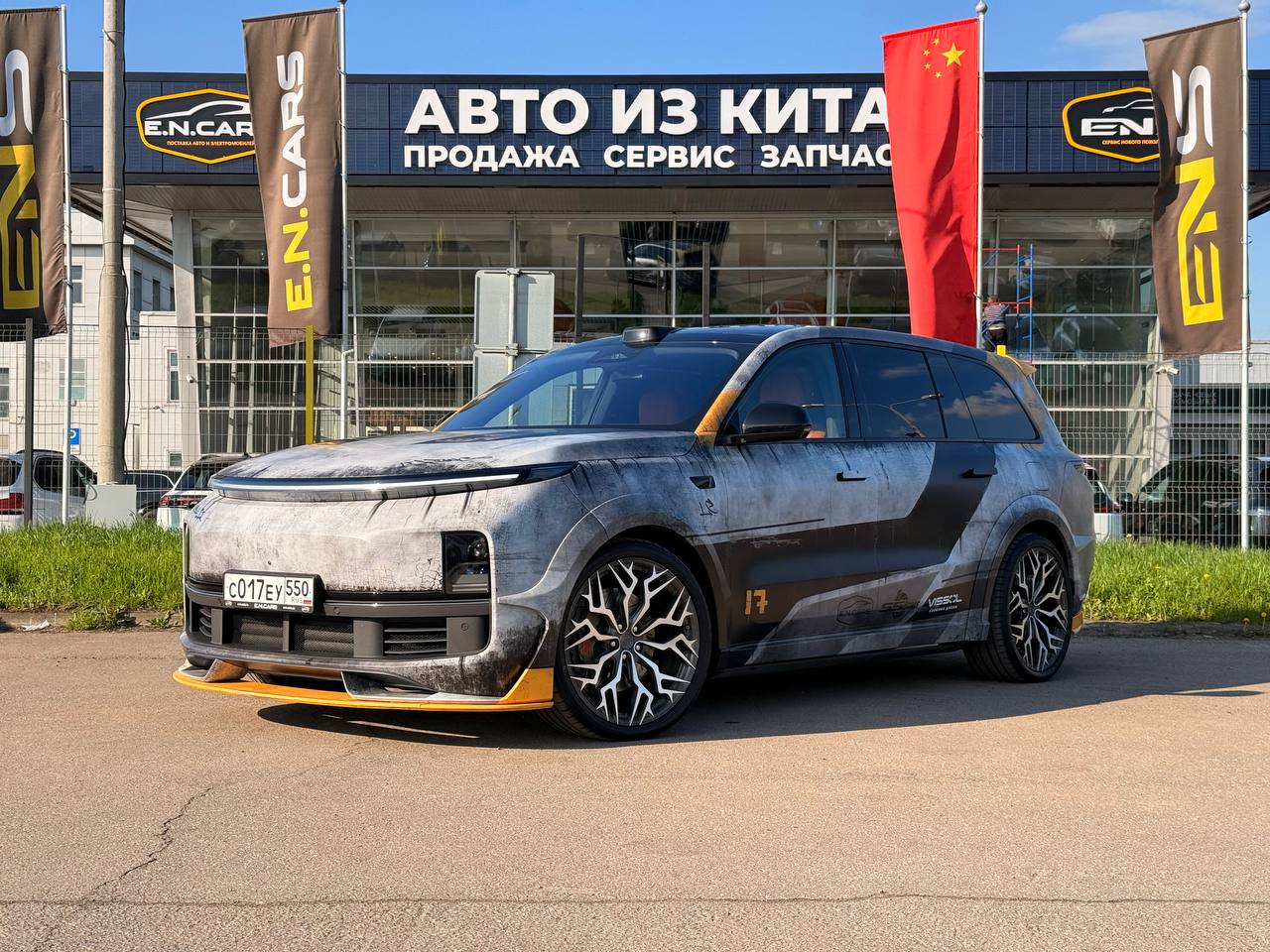 Lixiang L9 2024