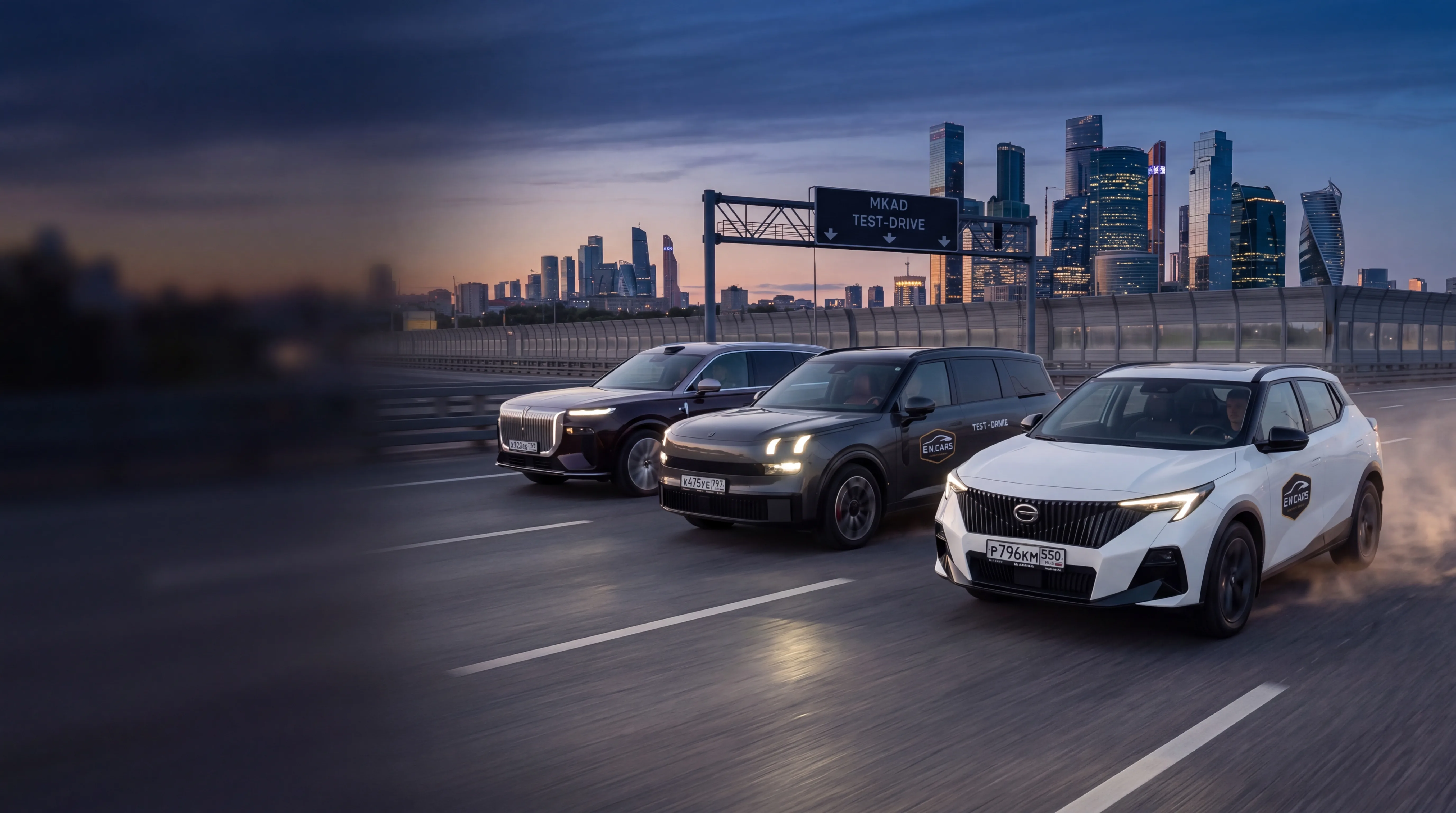 Тест драйв 
Lynk & Co 900 
Voyah Taishan 
GAC GS3
