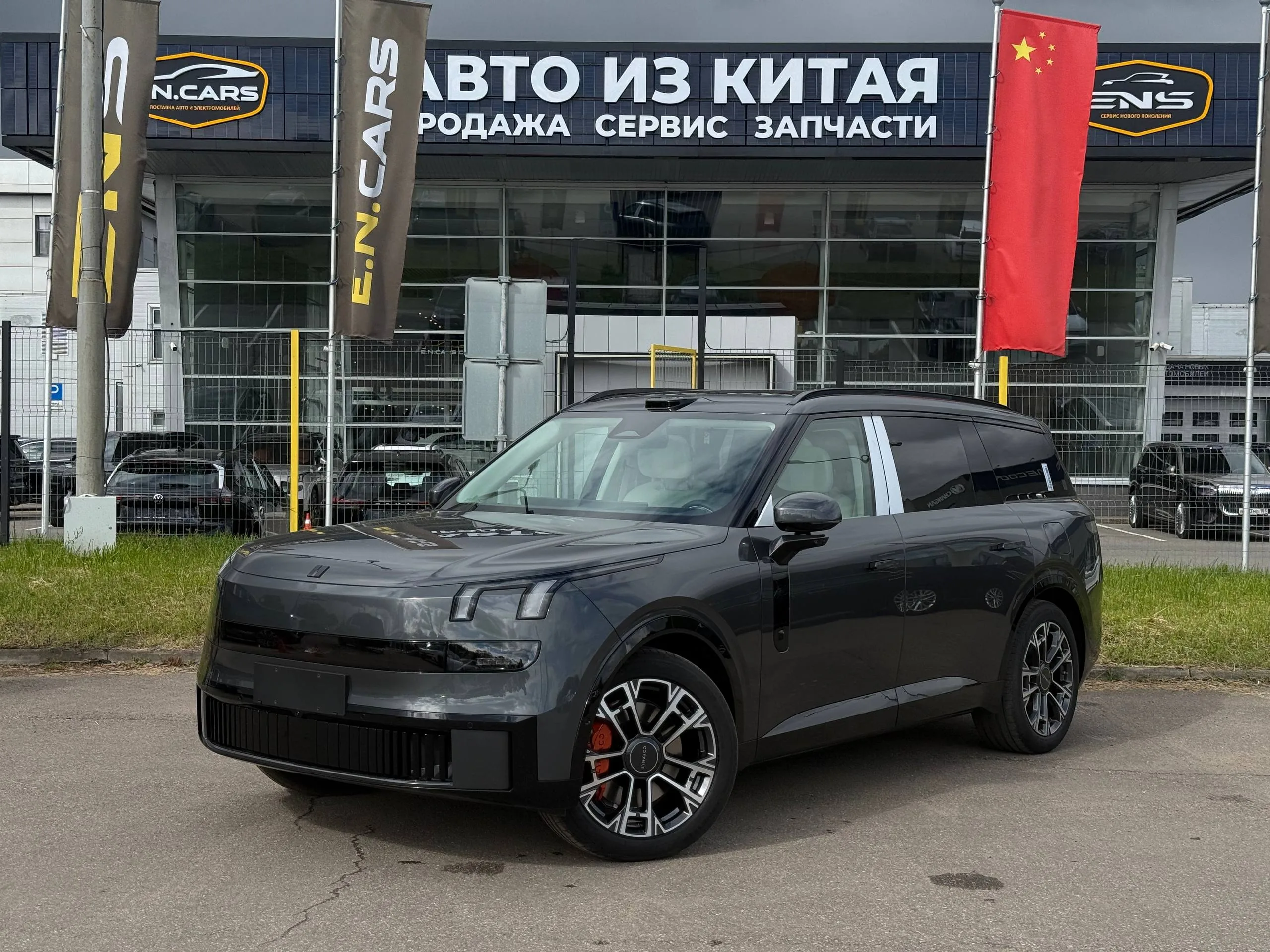 Lynk & Co 900