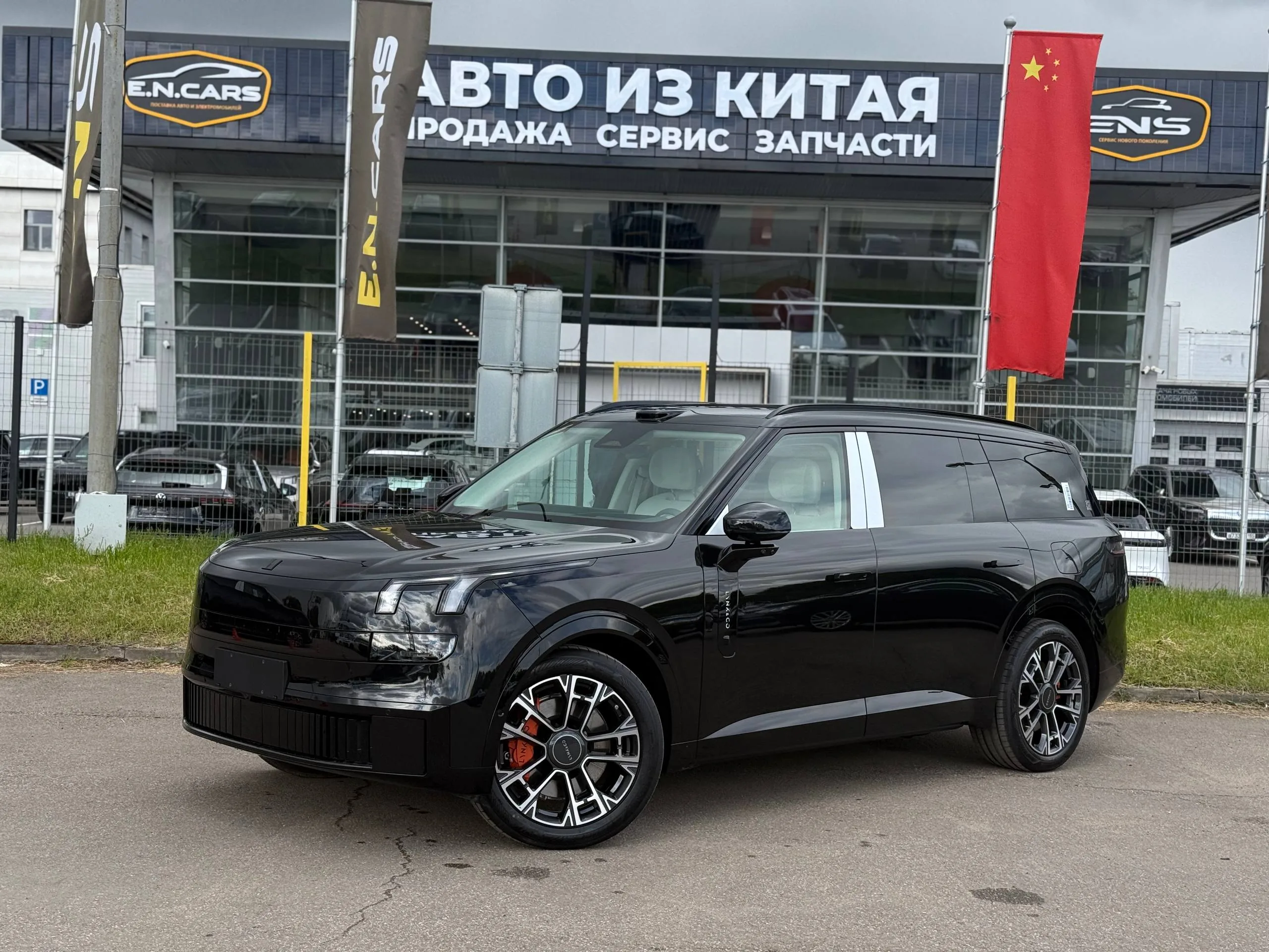 Lynk & Co 900