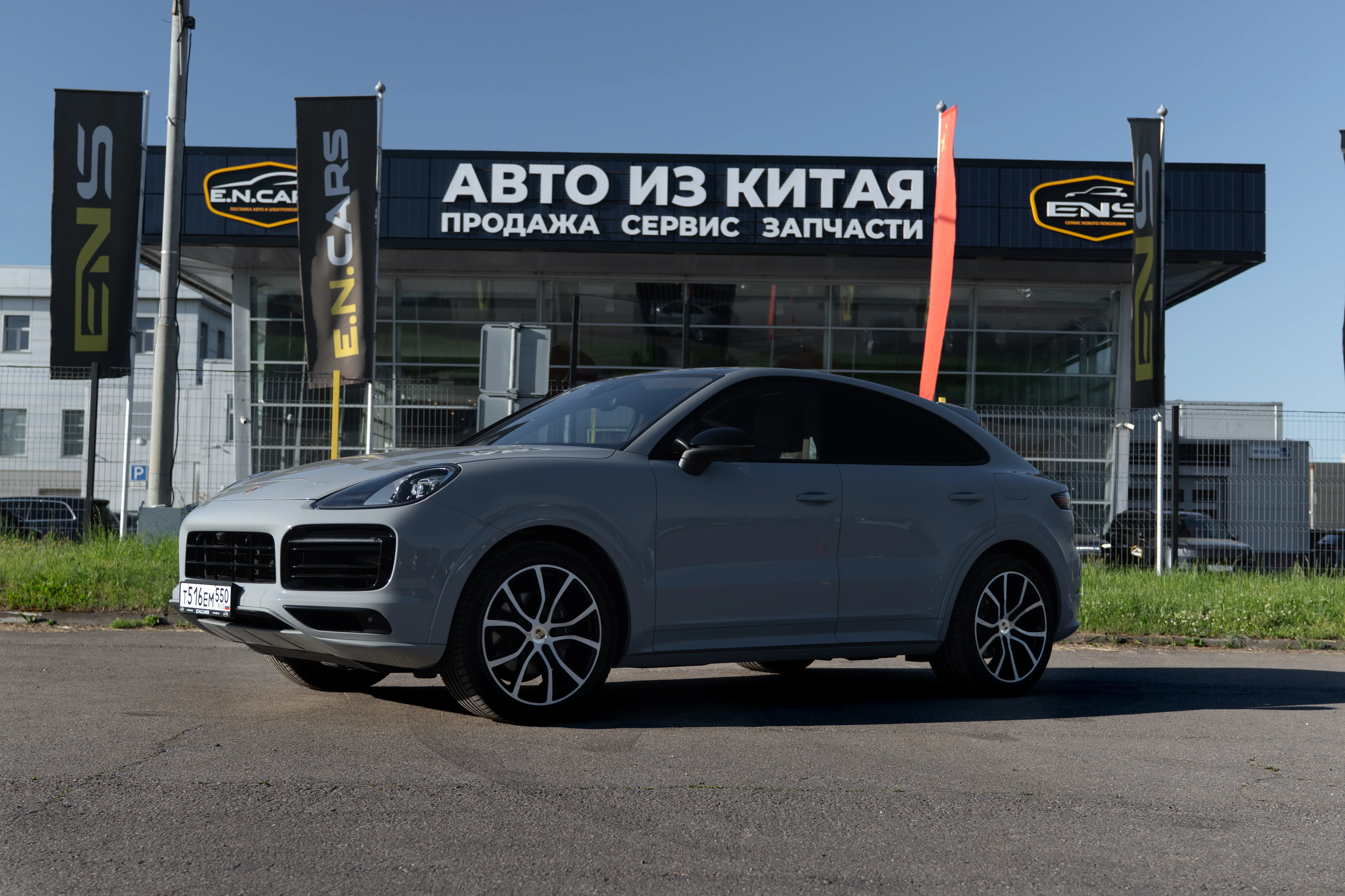 Porsche Cayenne Coupé PHEV 2022