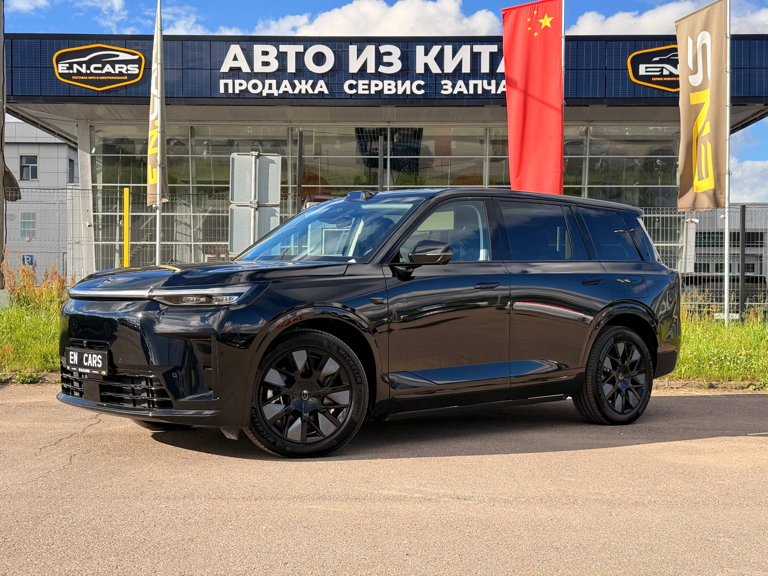 GAC Trumpchi Trumpchi S9