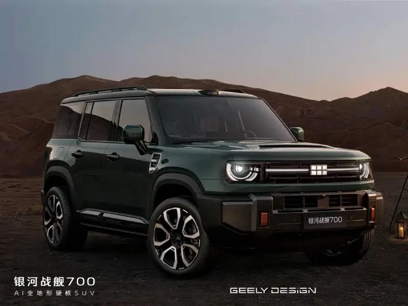 Geely раскрыл внешность внедорожника Galaxy Cruiser 700