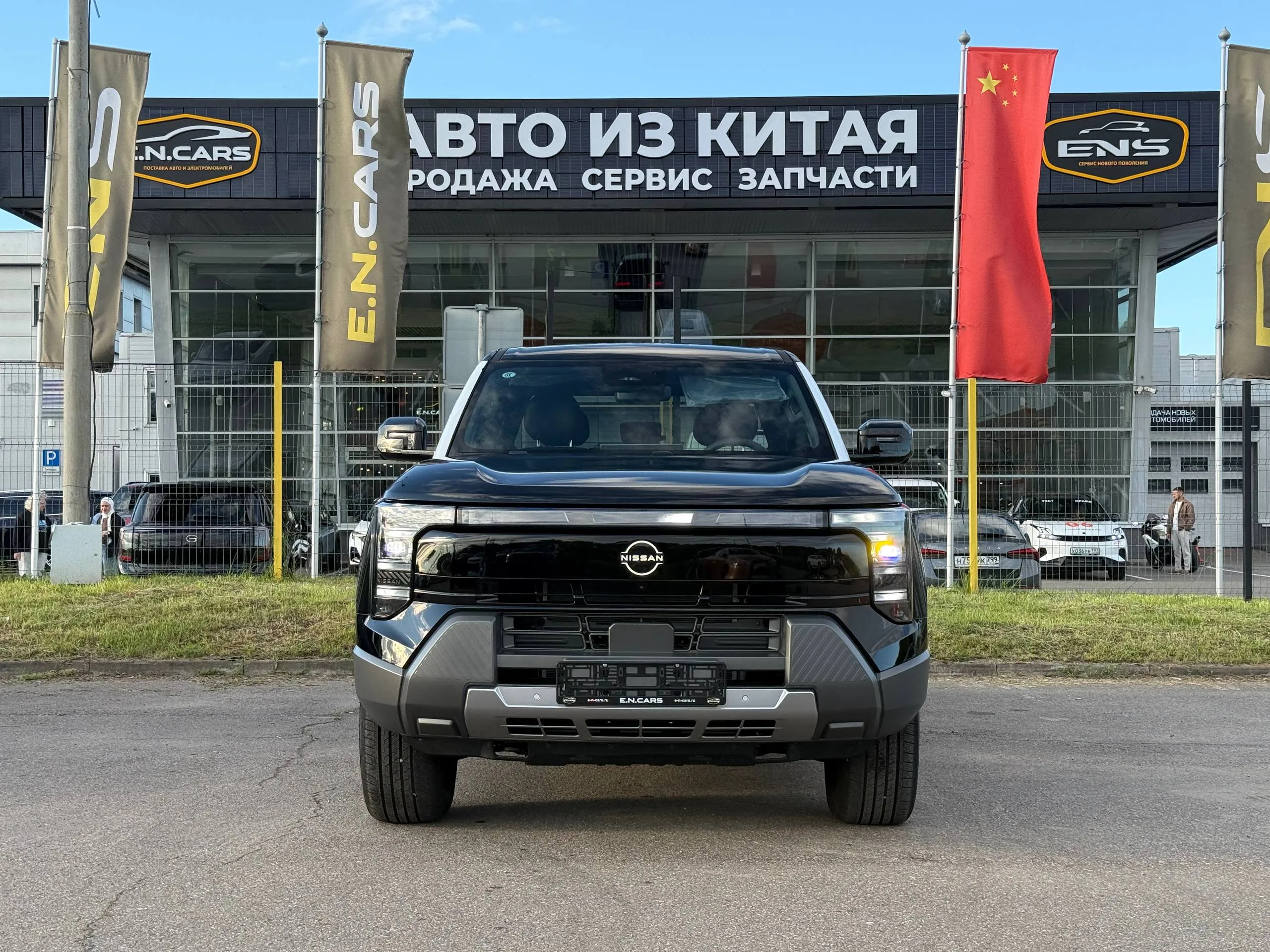 Nissan Frontier Pro 1.5 AT
