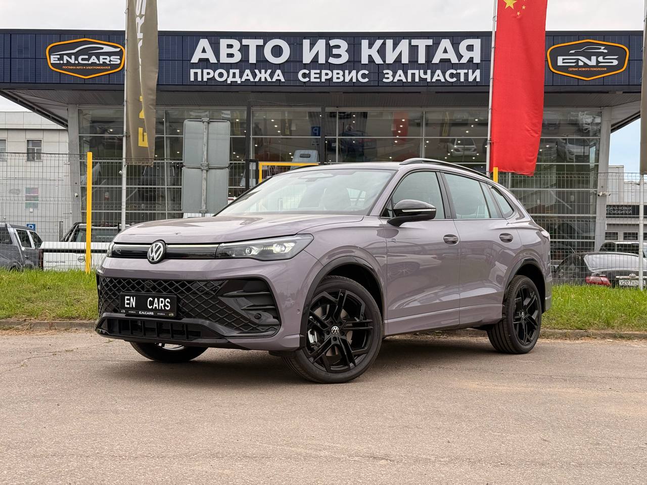 Volkswagen Tiguan L