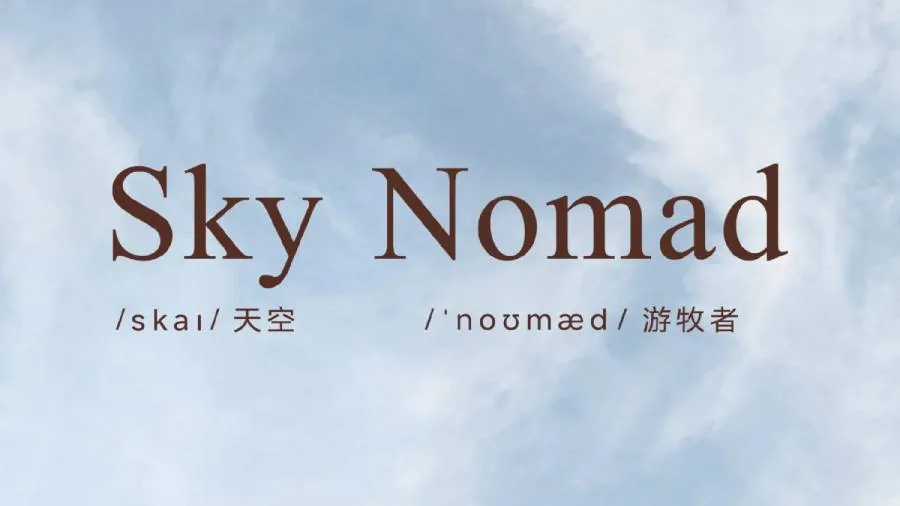 Xiaomi объявила о выходе на рынок нового бренда Sky Nomad