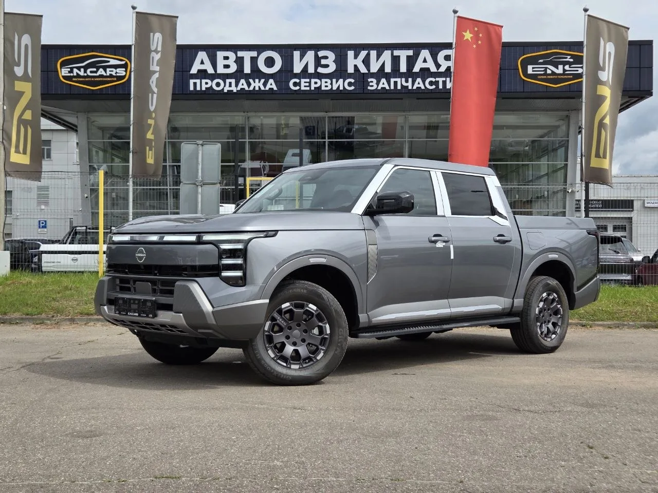 Nissan Frontier Pro PHEV