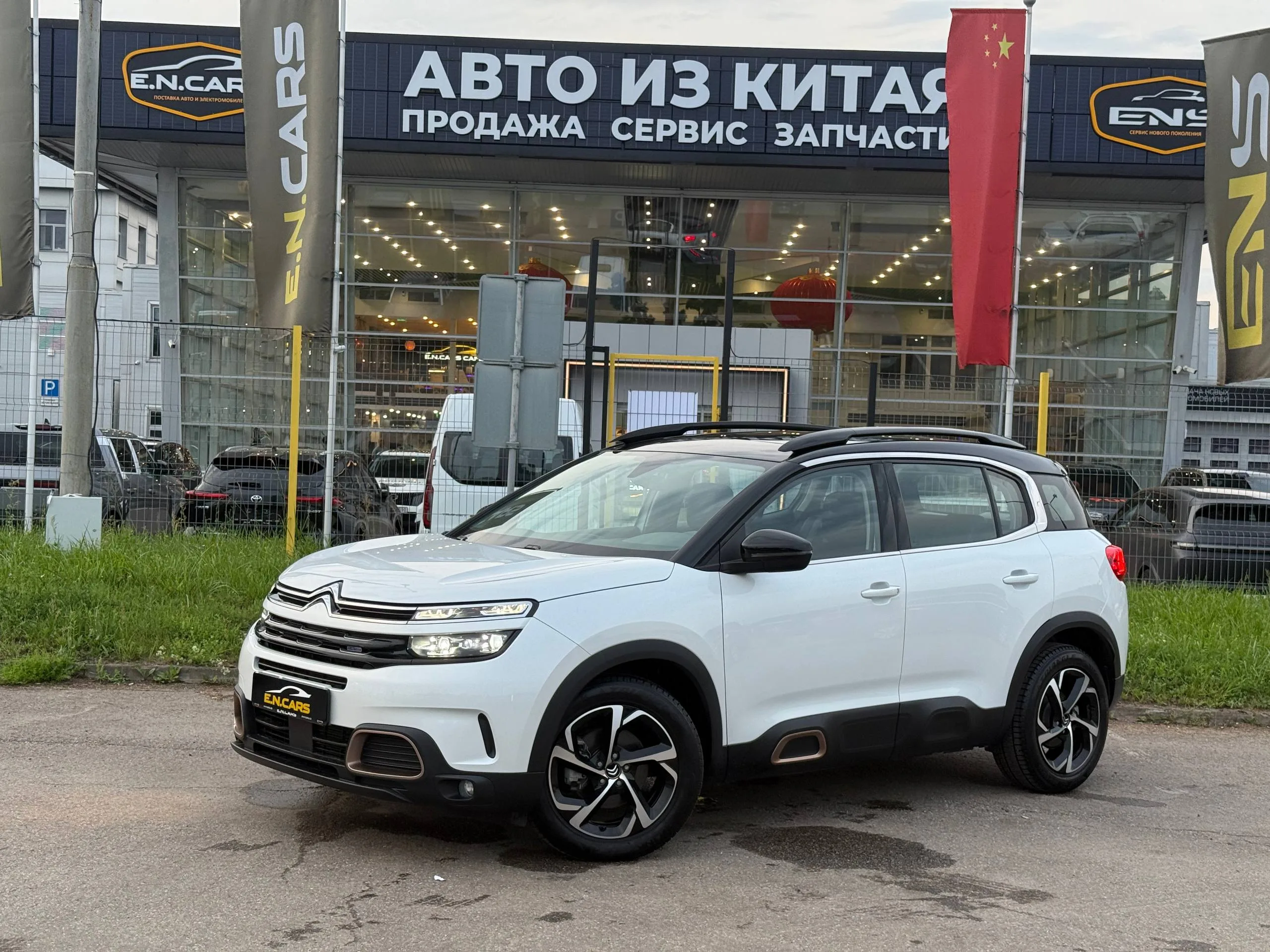 Citroen C5 Aircross 2021