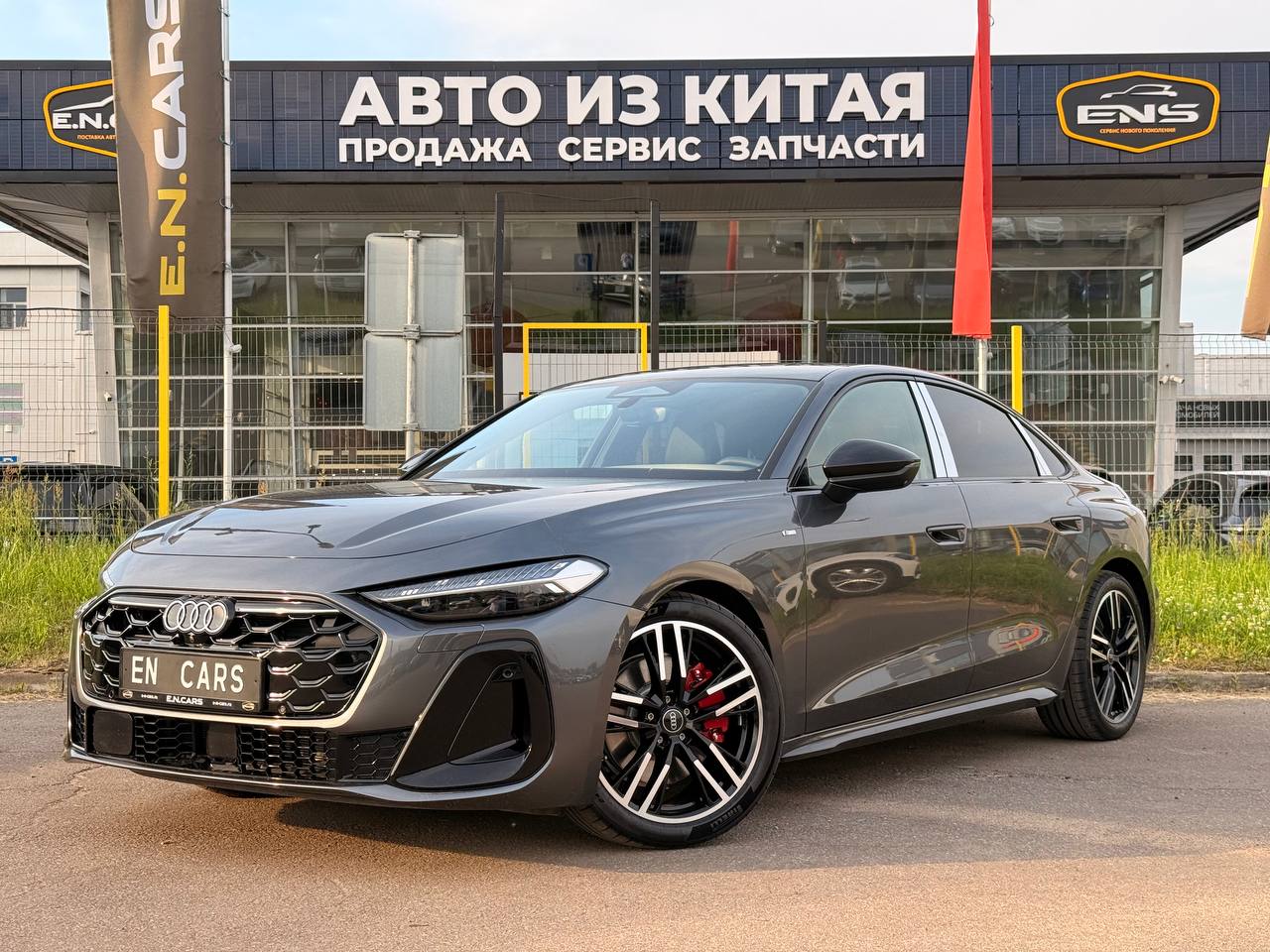 Audi A5L 2026
