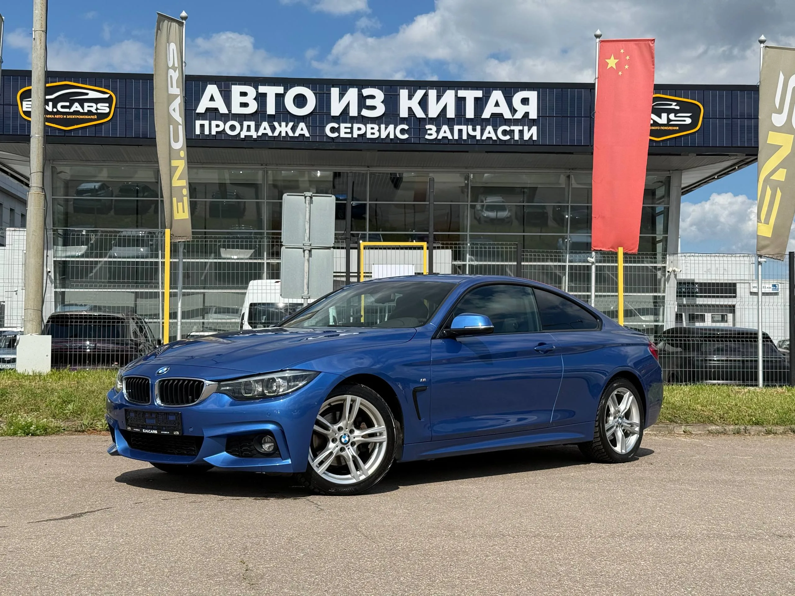 BMW 4 серия 2.0 2018