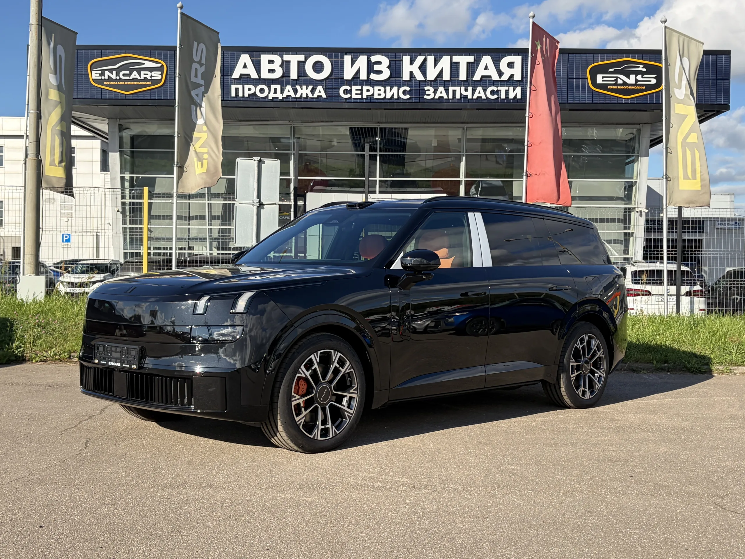 Lynk & Co 900