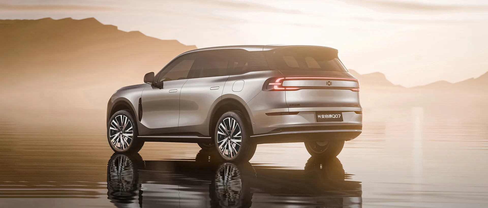 Купить кроссовер Changan Qiyuan (Nevo) Q07