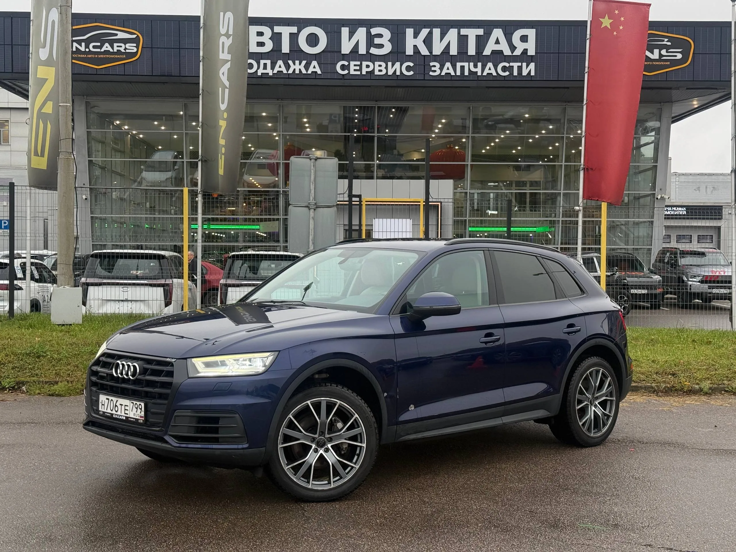 Audi Q5 2.0 АМТ 2017