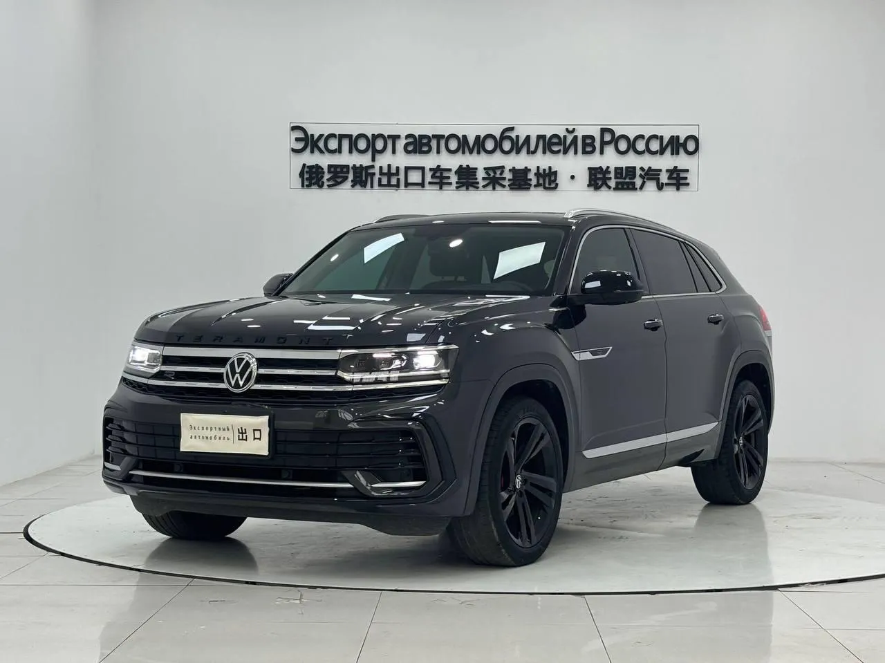 Volkswagen Teramont X 2021