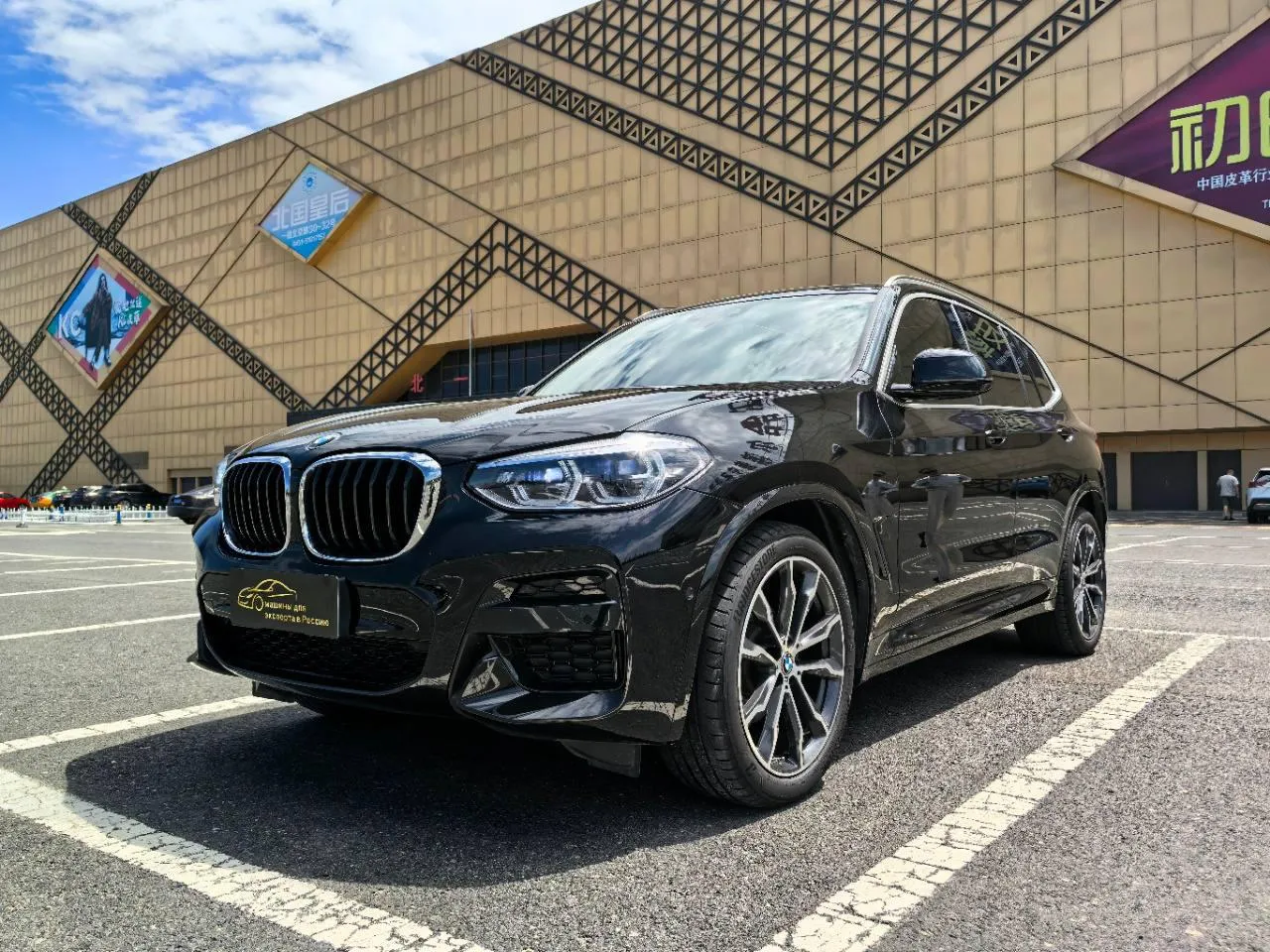 BMW X3 2021
