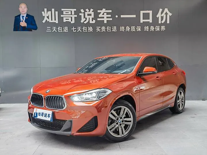 BMW X2 2021