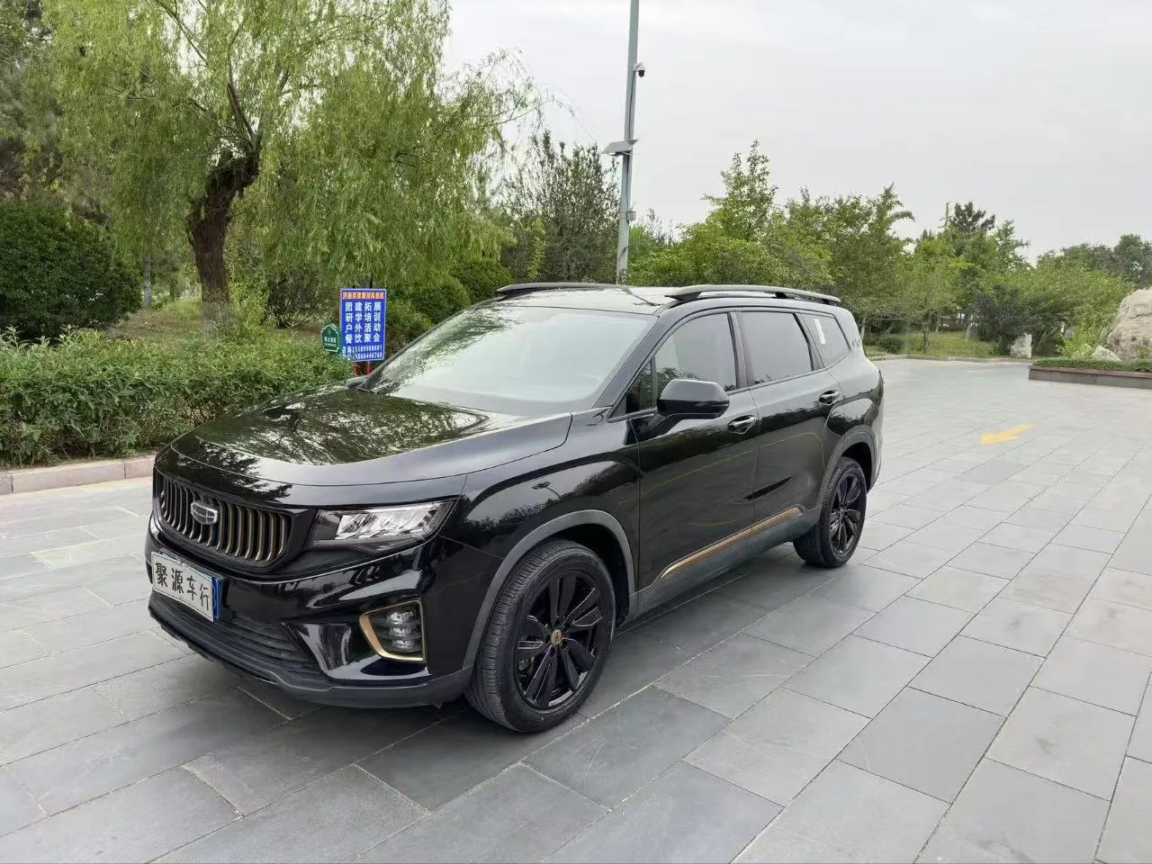 Geely Okavango 2022