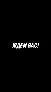 ПОДРОБНЕЕ