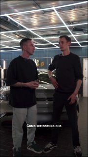 Ухаживайте за автомобилями правильно!😎

А за оклейкой и керамическим покрытием - в EN SERVICE