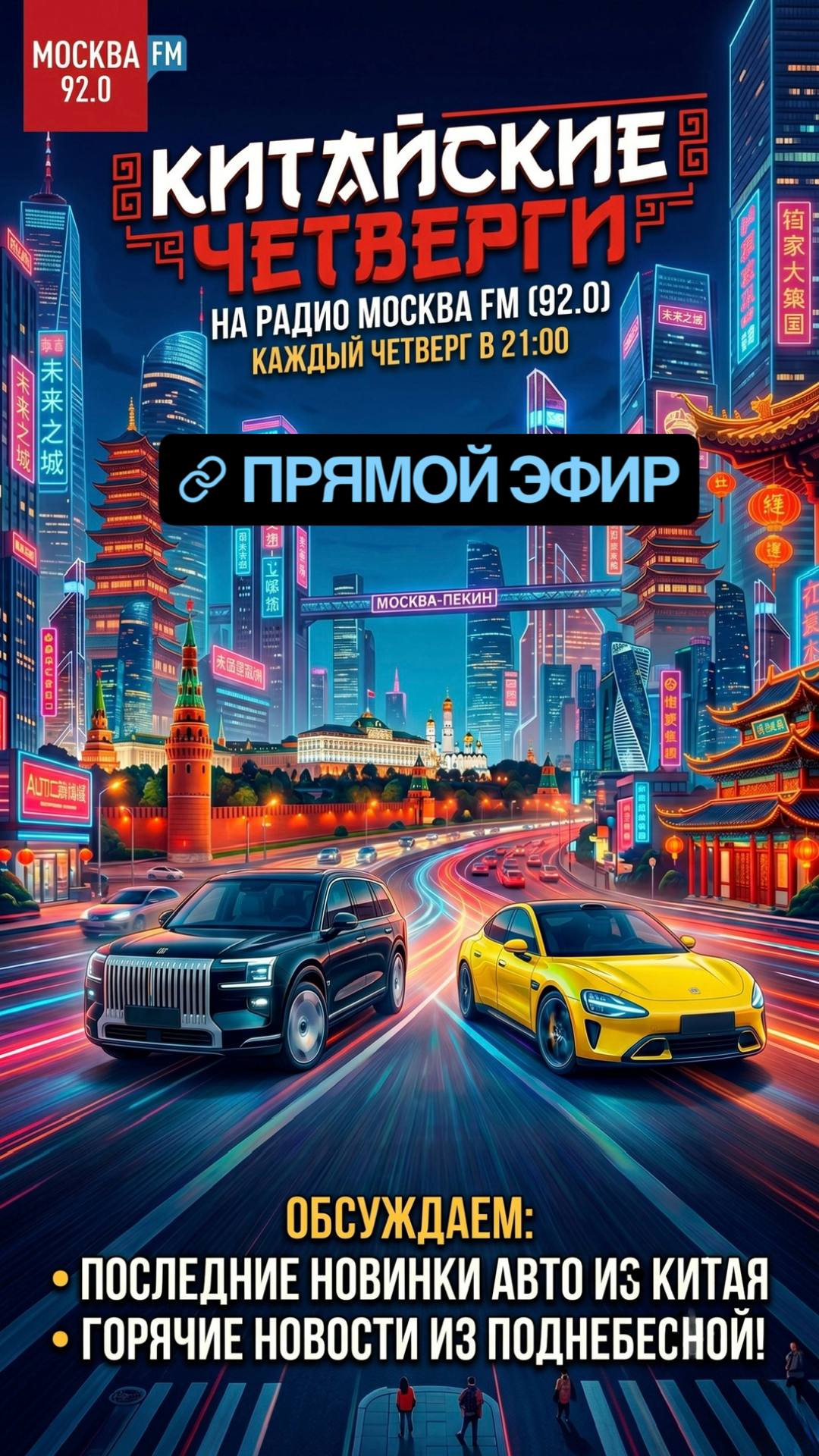 СЛУШАТЬ 

🔴🔴🔴🔴🔴 в 21:00